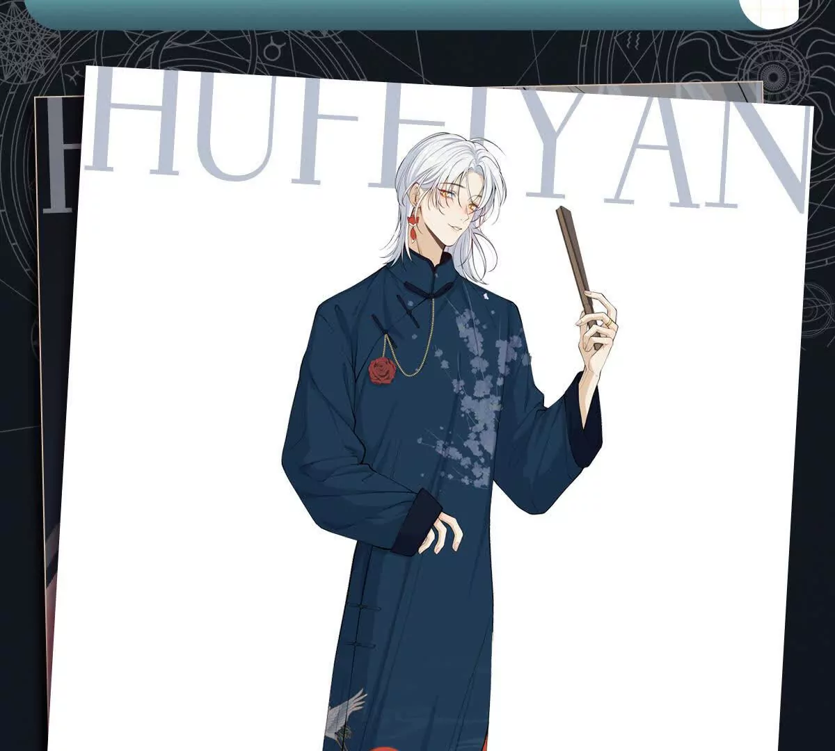 预告：我是吴凤仙-第1话