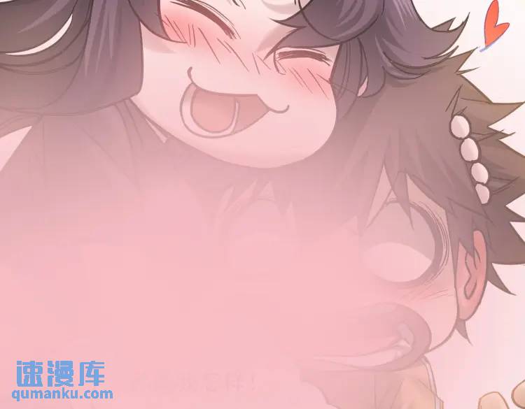 10 现在这幅躯体你不喜欢吗？(1/2)-第11话