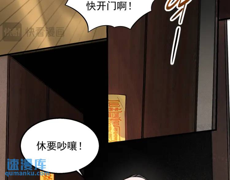 10 现在这幅躯体你不喜欢吗？(1/2)-第11话