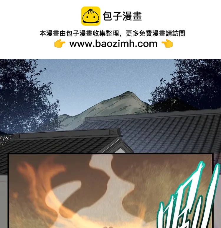 10 现在这幅躯体你不喜欢吗？(1/2)-第11话