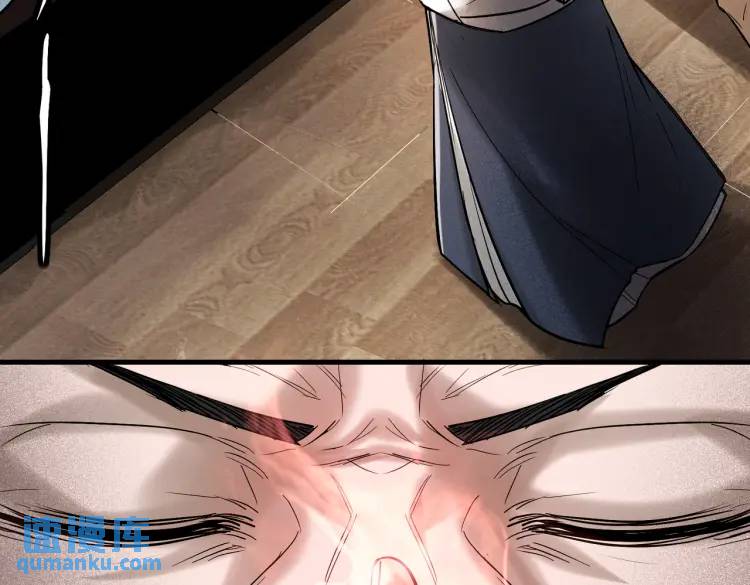 10 现在这幅躯体你不喜欢吗？(1/2)-第11话