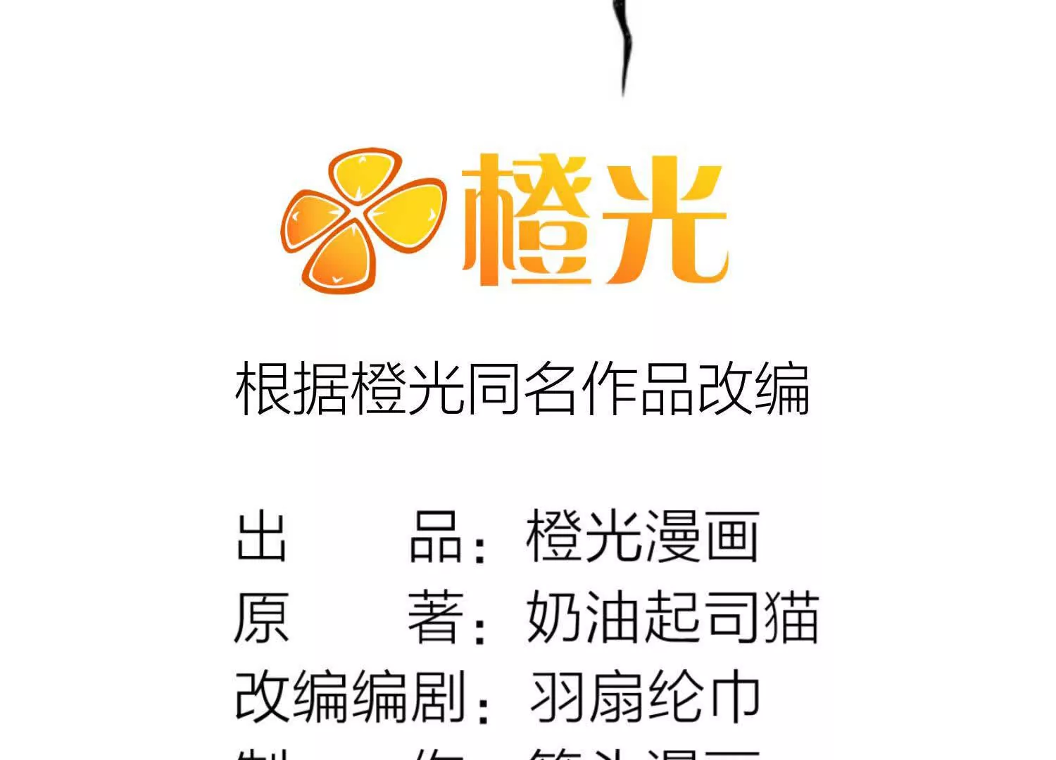 12 不甘心呐，为什么是我！(1/3)-第13话