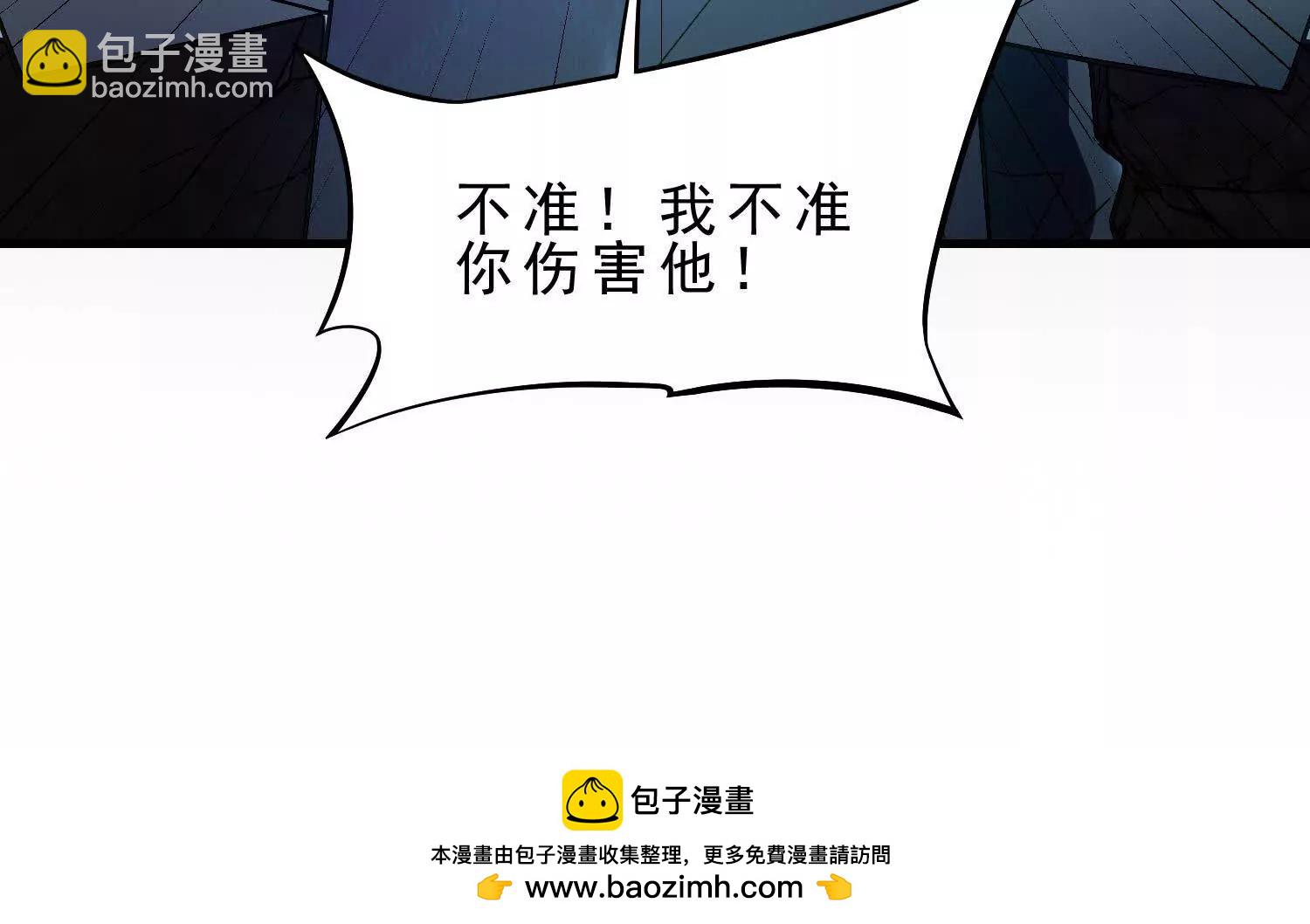 12 不甘心呐，为什么是我！(1/3)-第13话