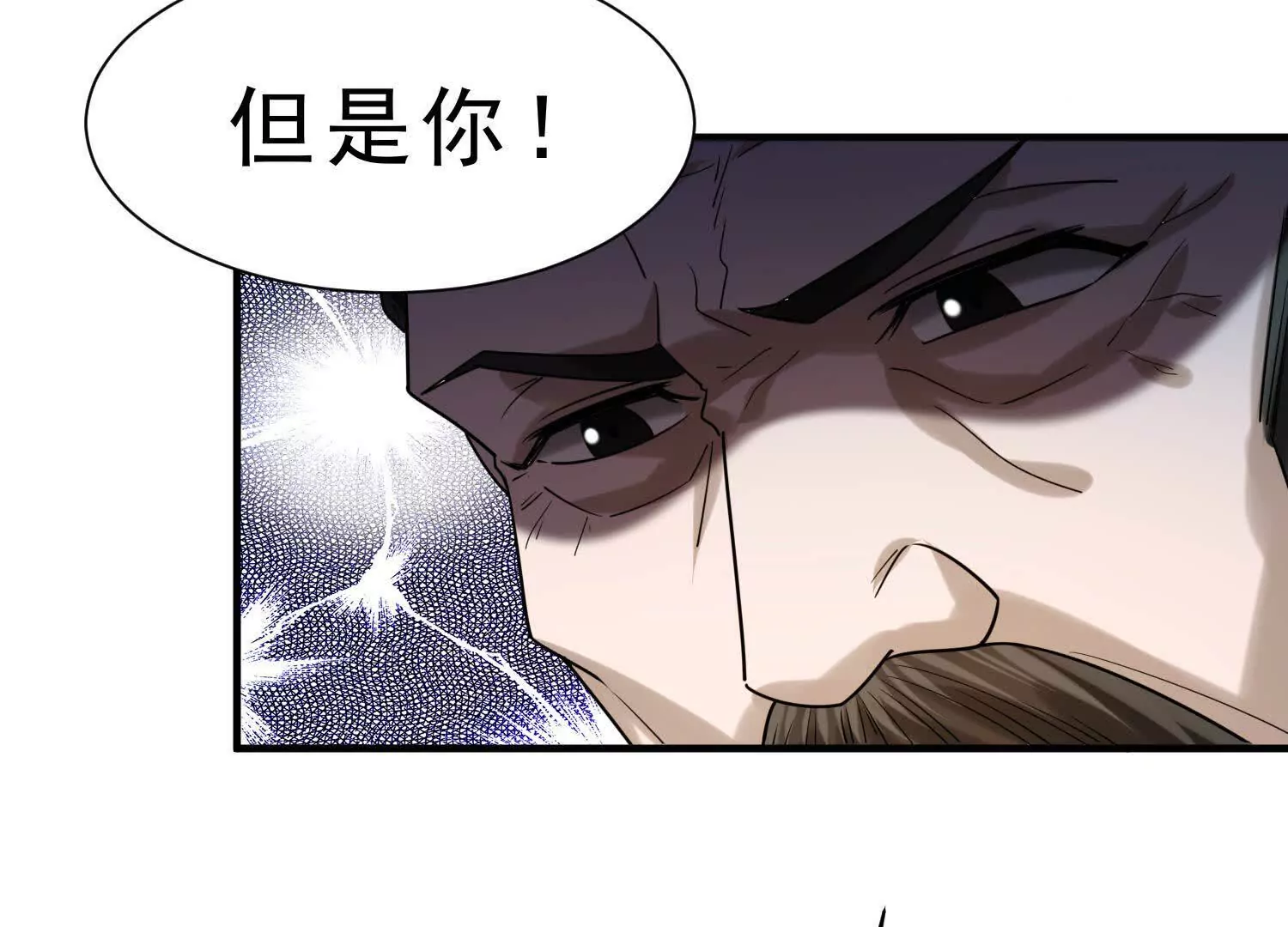 14 一只水鬼找上门(1/3)-第15话