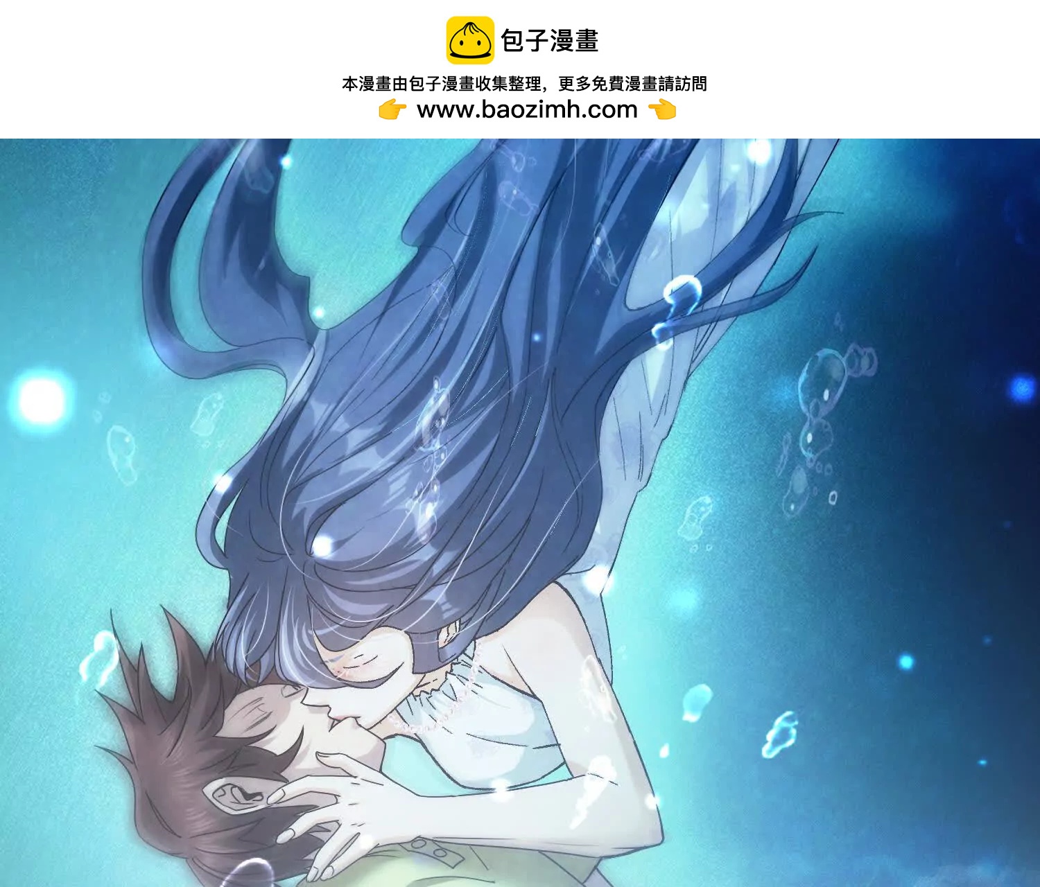 14 一只水鬼找上门(1/3)-第15话