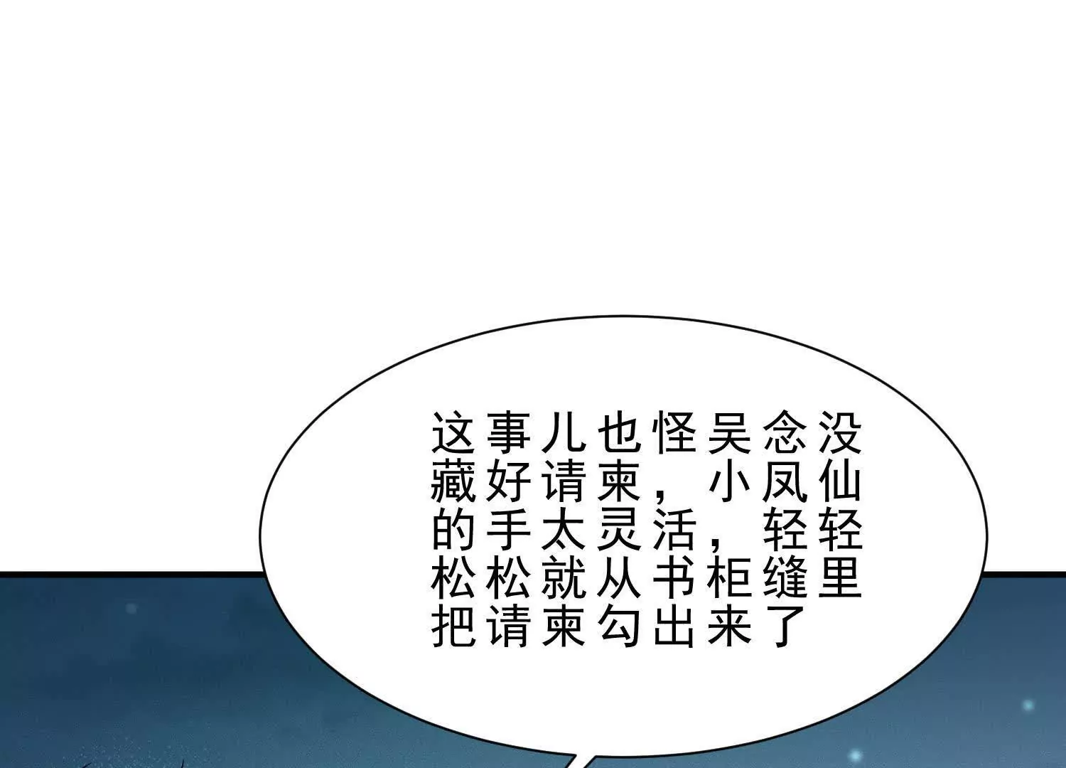 14 一只水鬼找上门(1/3)-第15话