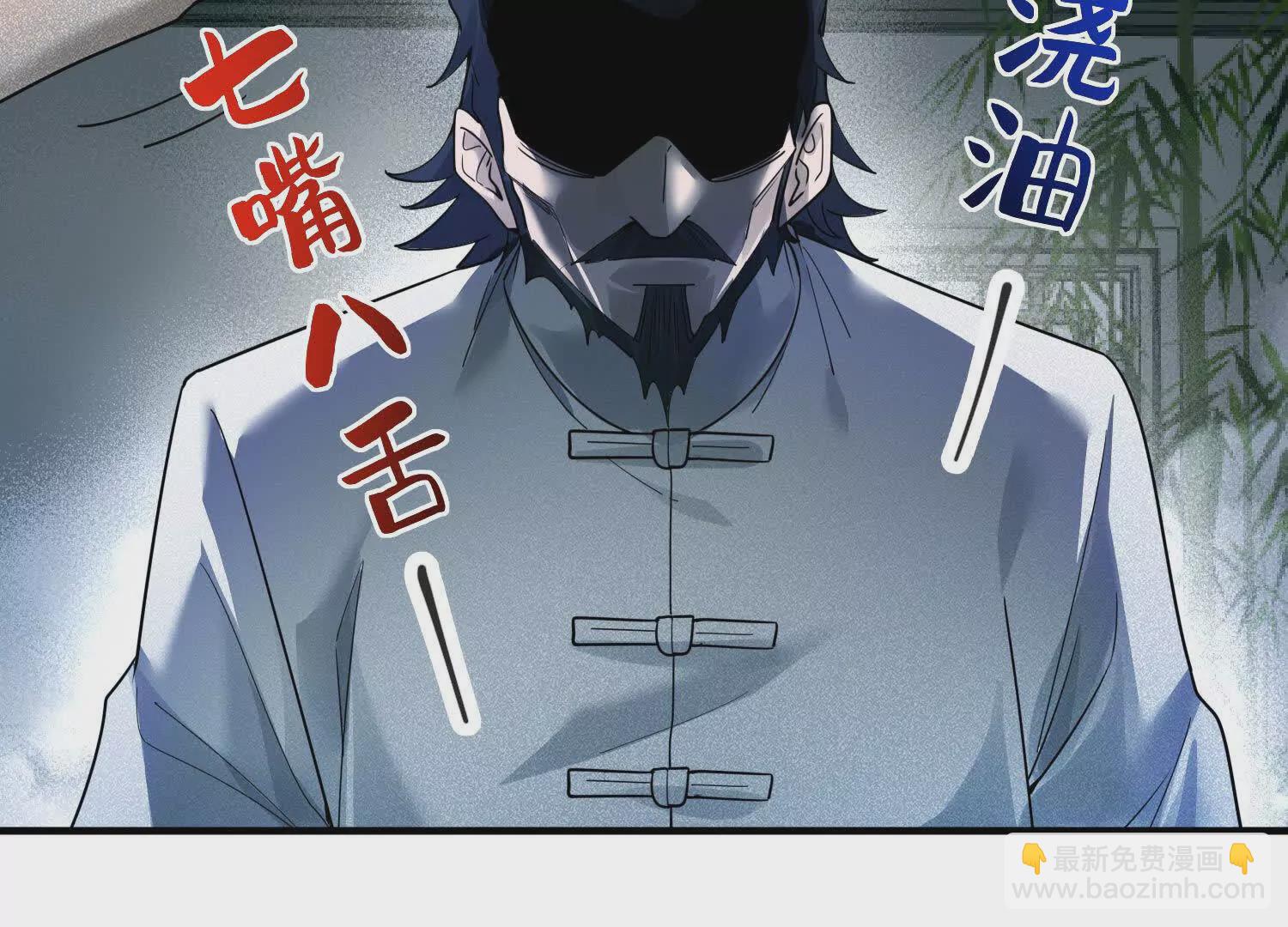 14 一只水鬼找上门(1/3)-第15话