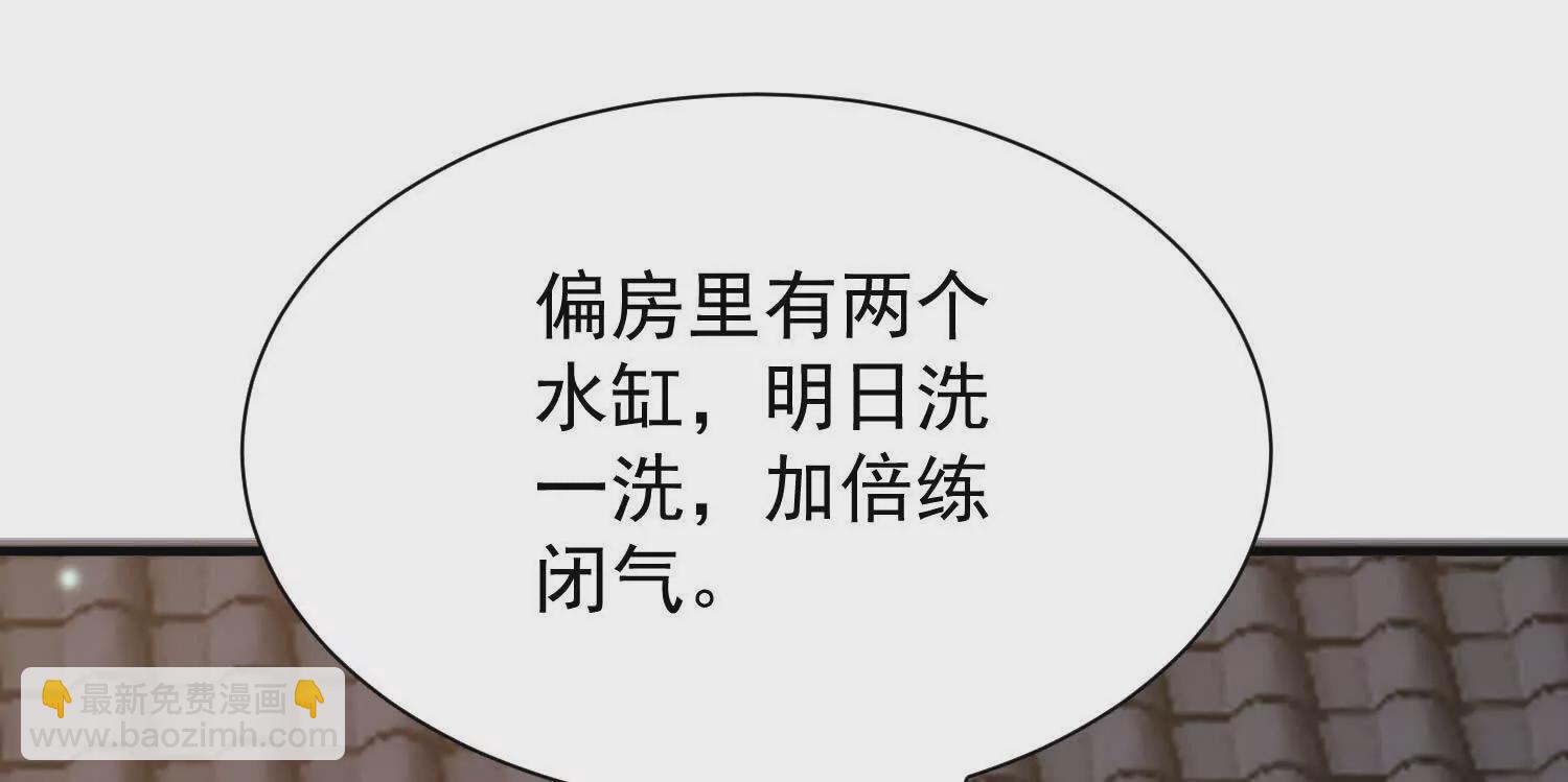 14 一只水鬼找上门(1/3)-第15话