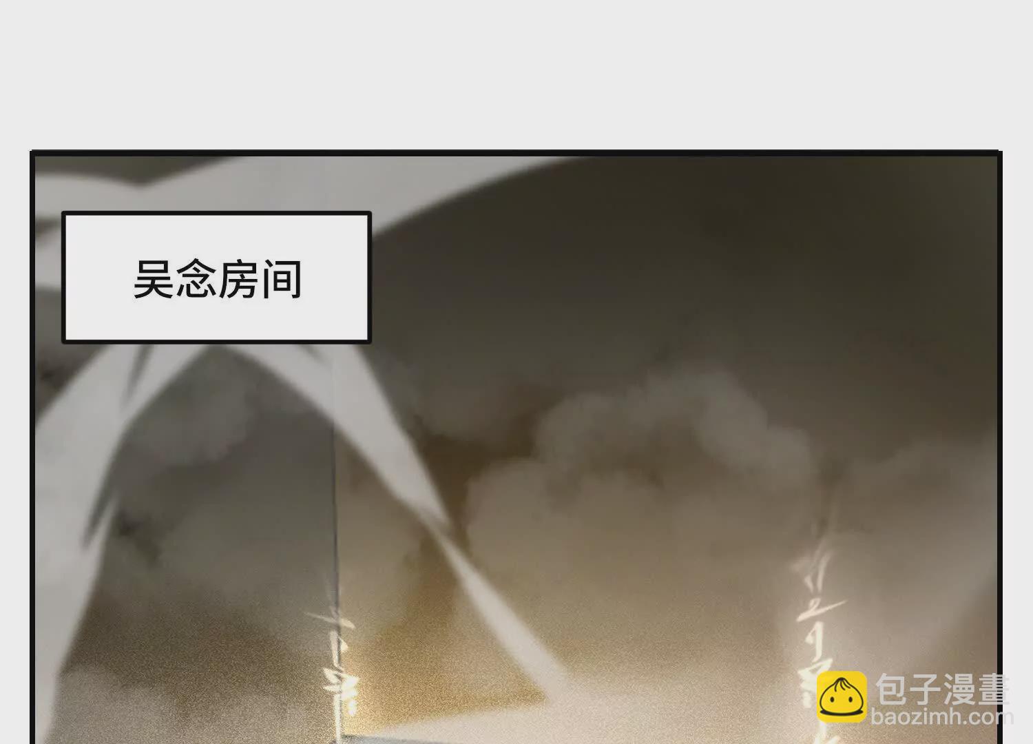 14 一只水鬼找上门(1/3)-第15话