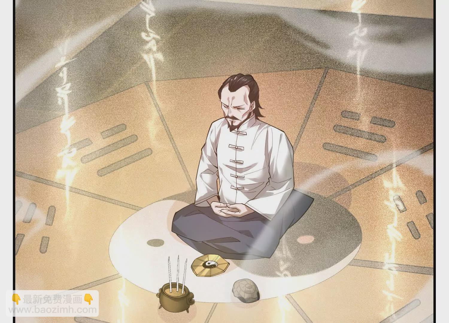 14 一只水鬼找上门(1/3)-第15话