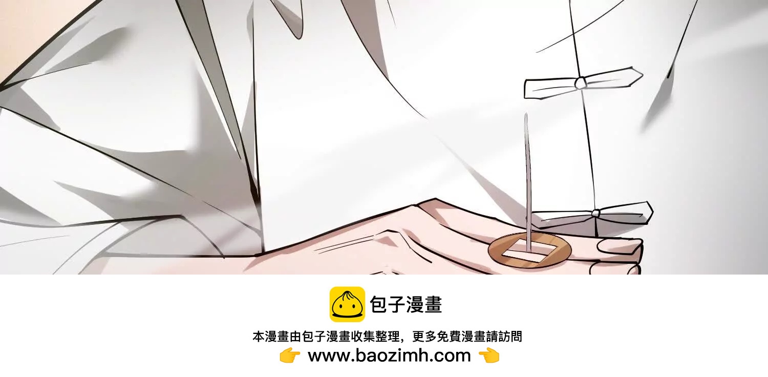 14 一只水鬼找上门(1/3)-第15话