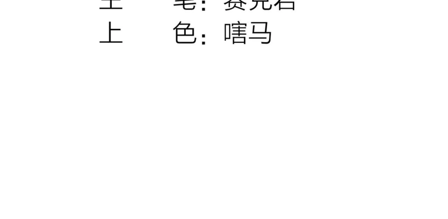 14 一只水鬼找上门(1/3)-第15话