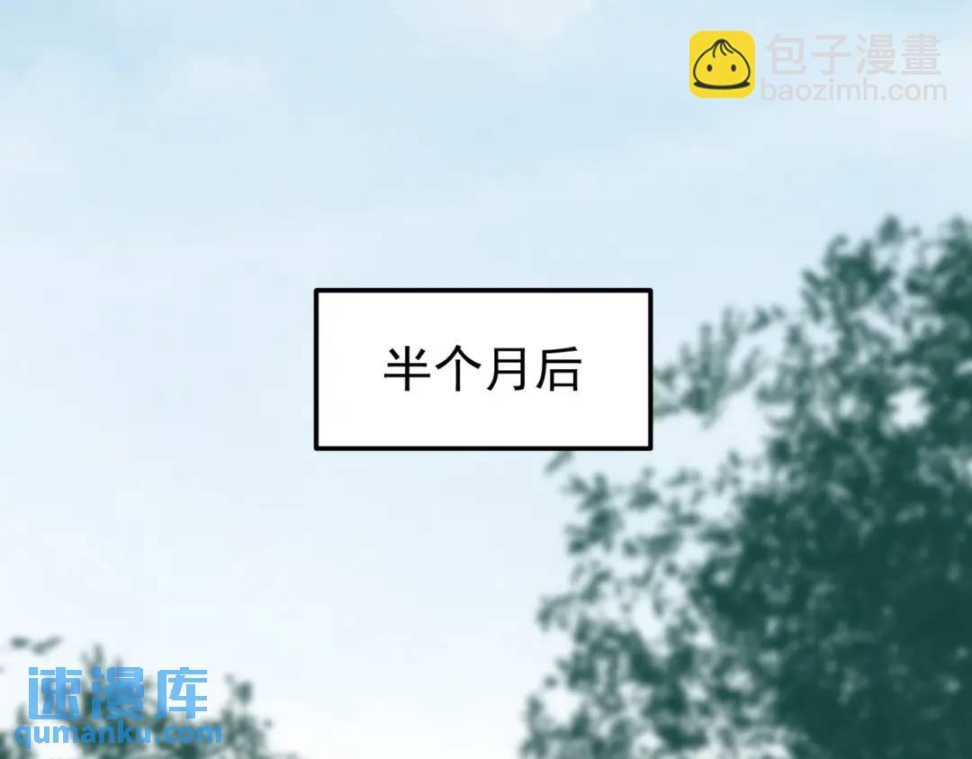 16 闹鬼的宅院(1/2)-第17话