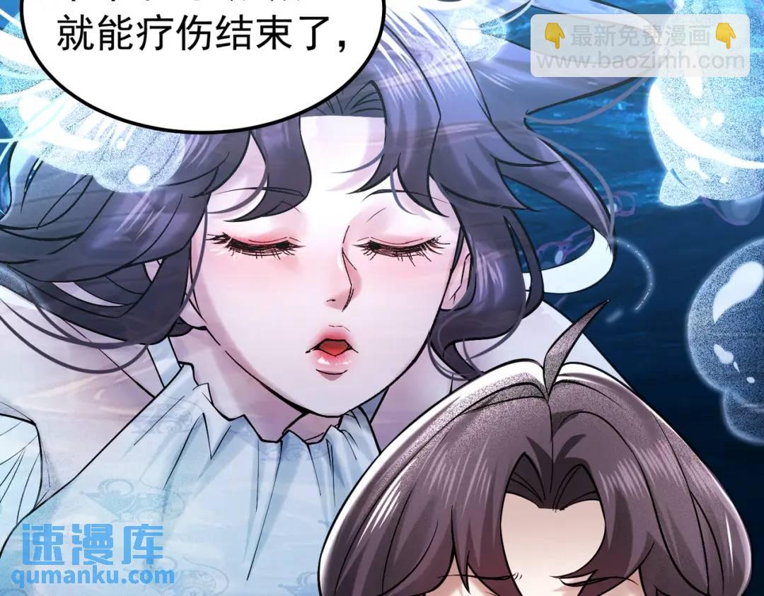 16 闹鬼的宅院(1/2)-第17话