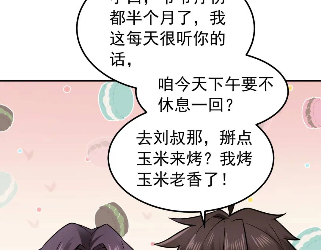 16 闹鬼的宅院(1/2)-第17话