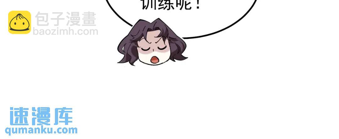 16 闹鬼的宅院(1/2)-第17话