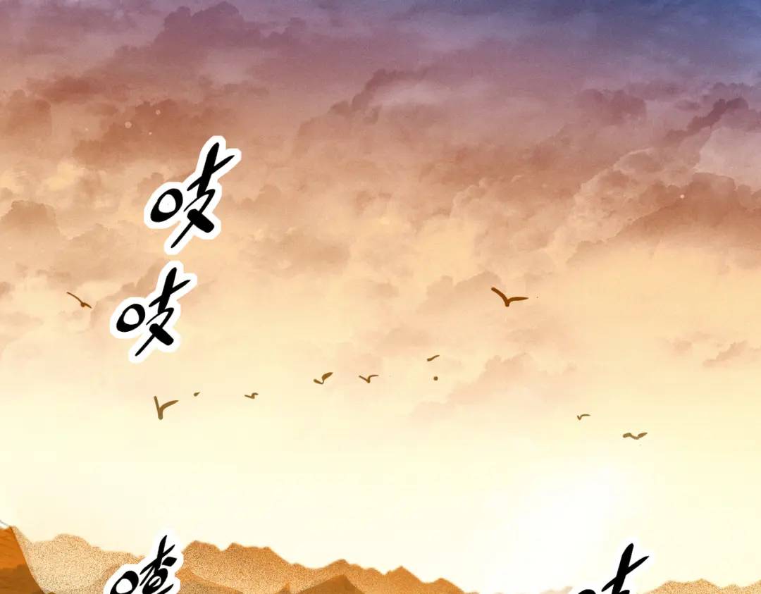 16 闹鬼的宅院(1/2)-第17话