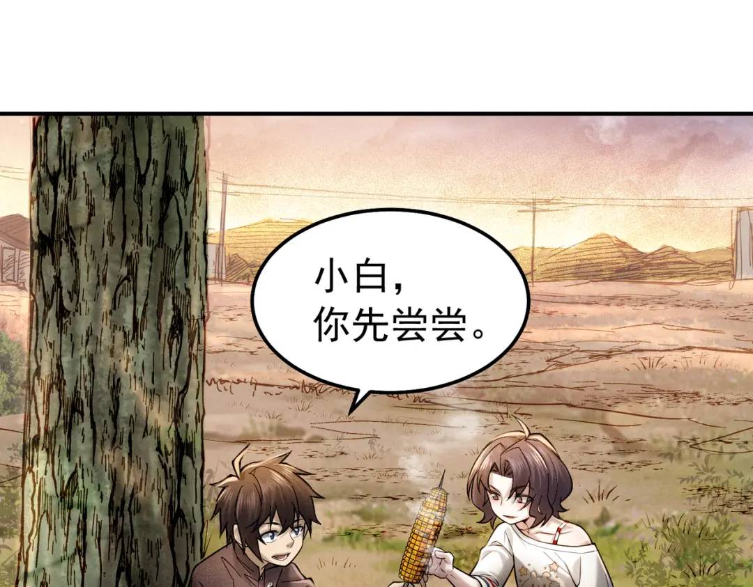 16 闹鬼的宅院(1/2)-第17话