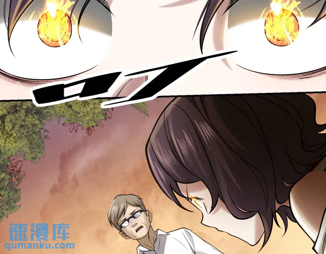 16 闹鬼的宅院(1/2)-第17话