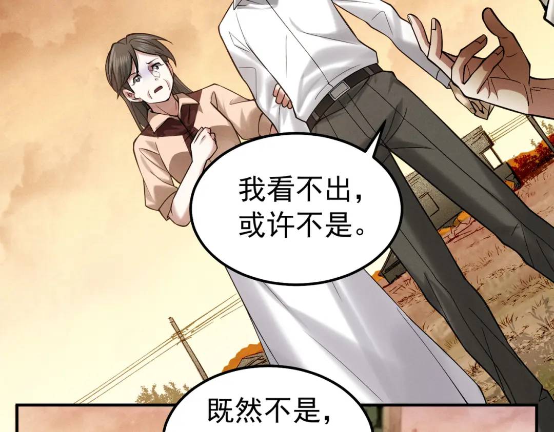 16 闹鬼的宅院(1/2)-第17话