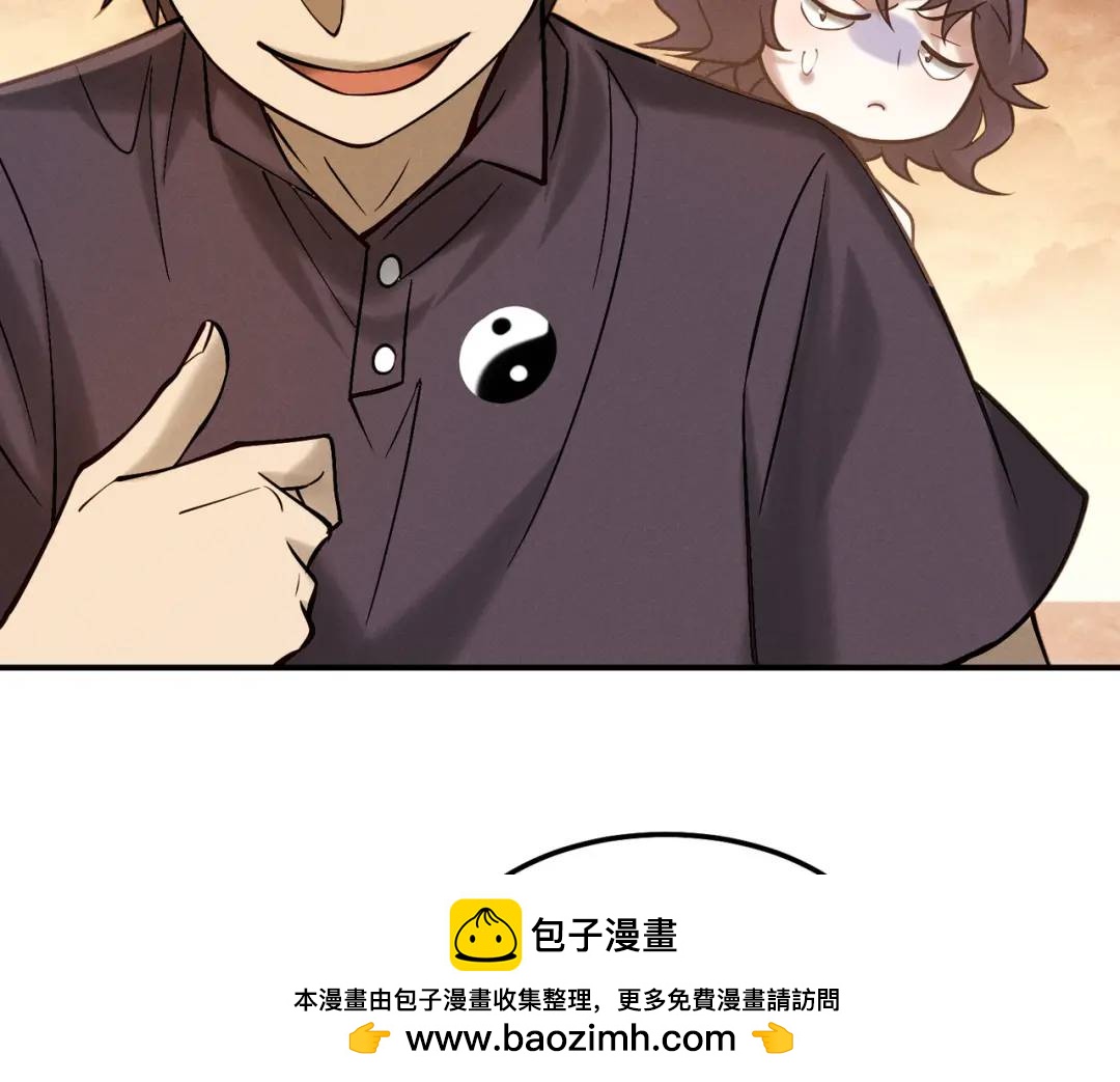 16 闹鬼的宅院(1/2)-第17话