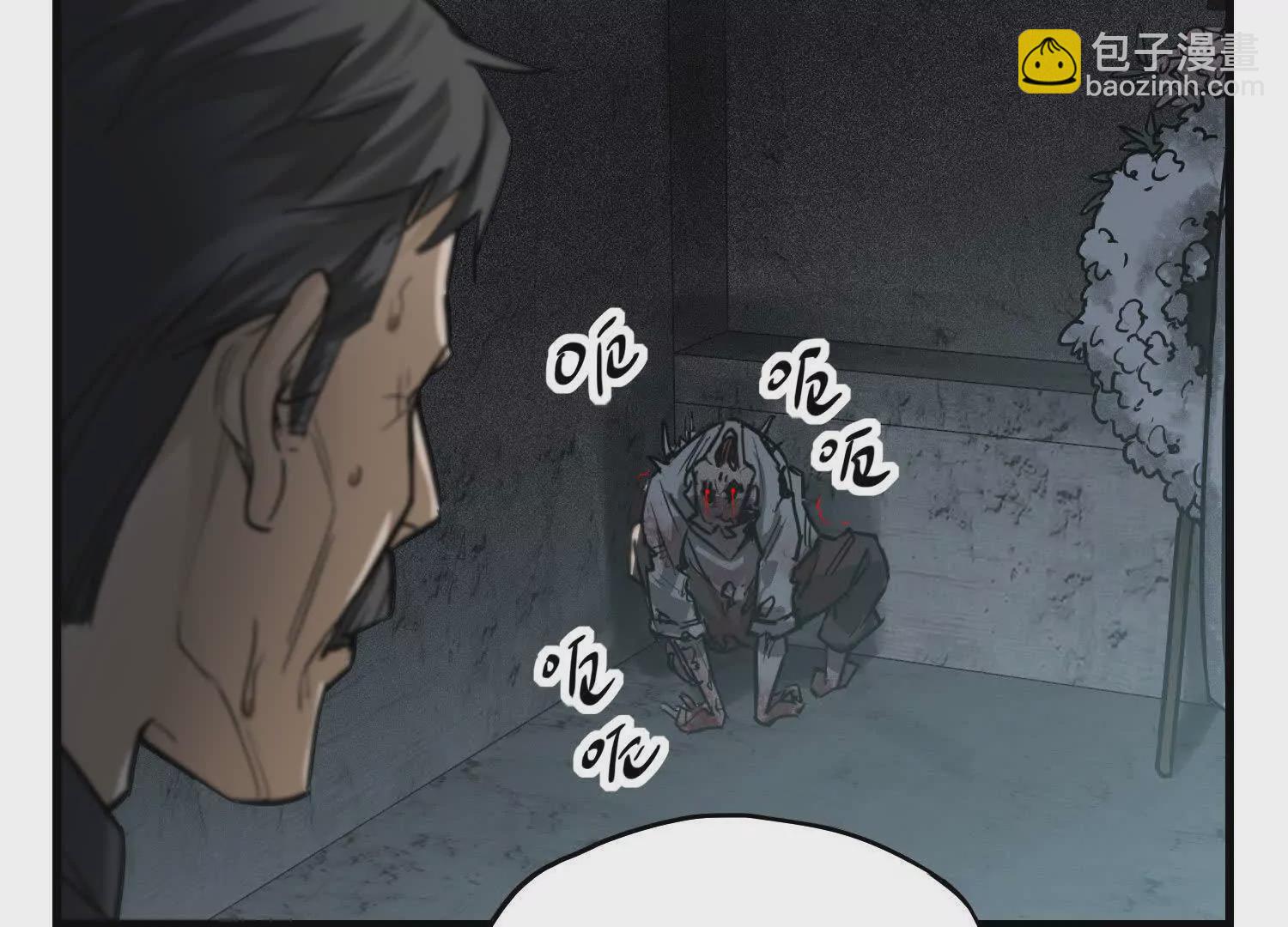 02 逞能不成反吓尿(1/2)-第3话