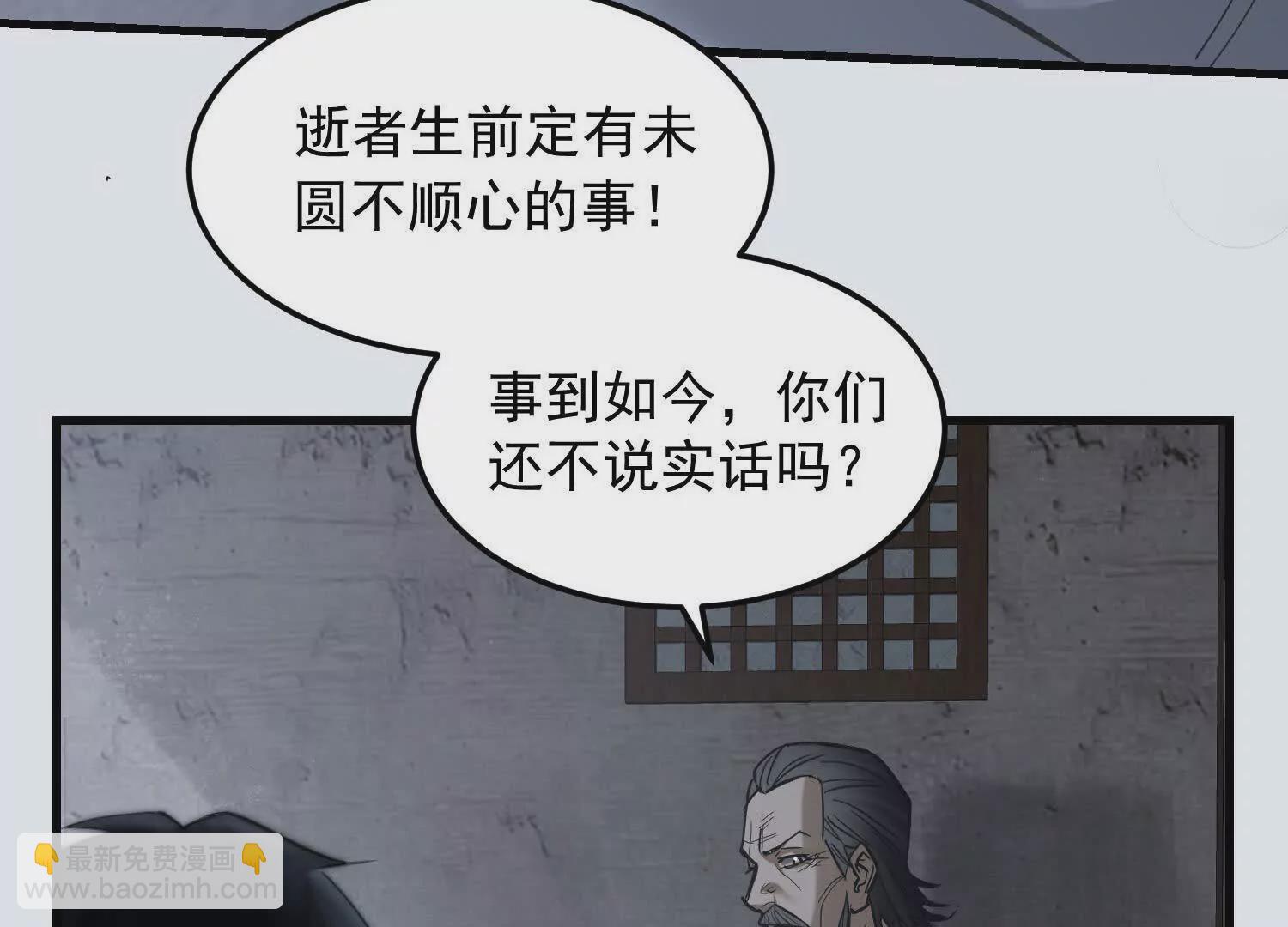 02 逞能不成反吓尿(1/2)-第3话