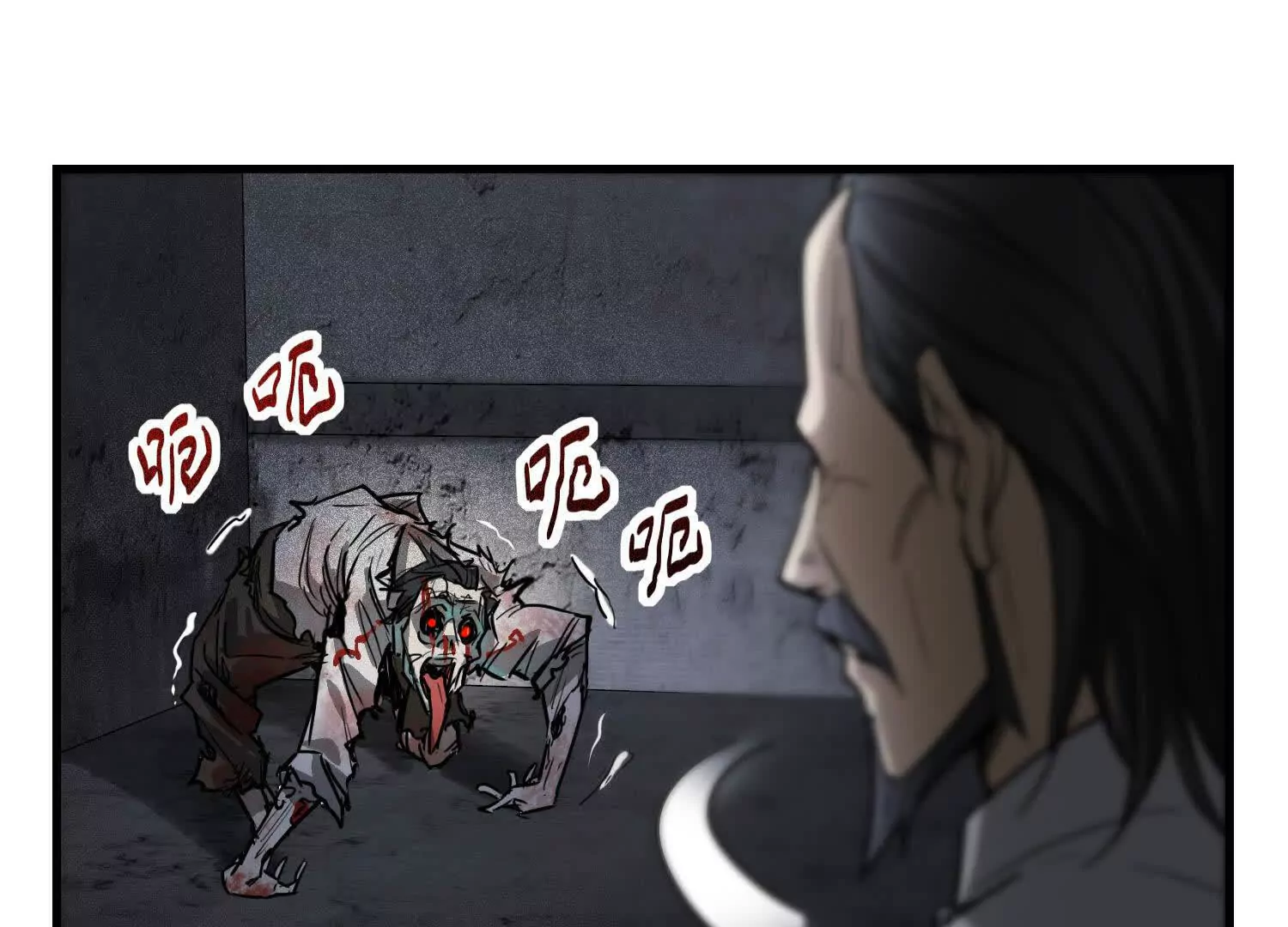 02 逞能不成反吓尿(1/2)-第3话