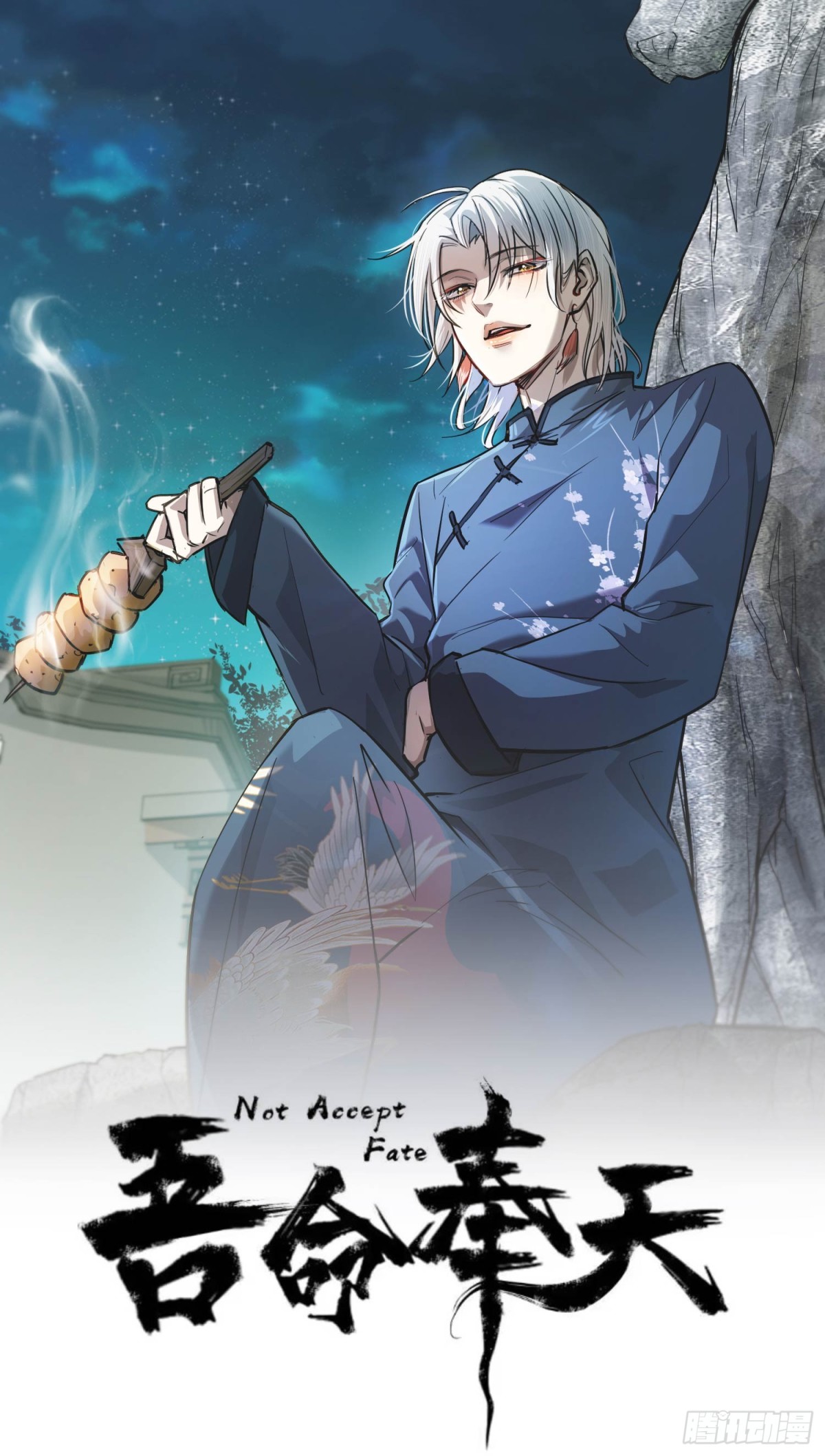 20 久违的神棍老爹-第21话