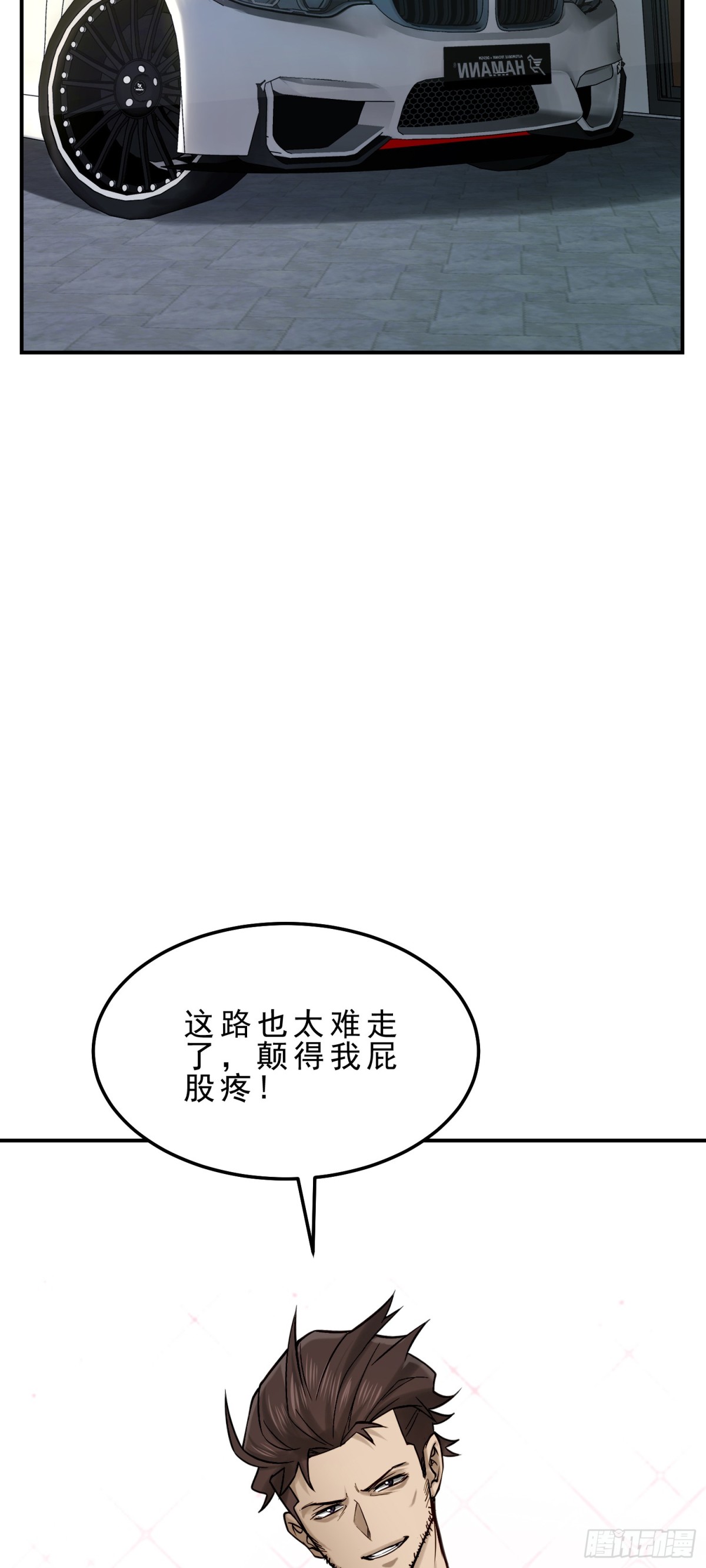 20 久违的神棍老爹-第21话