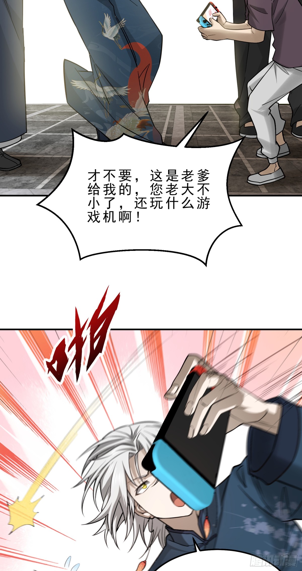 20 久违的神棍老爹-第21话