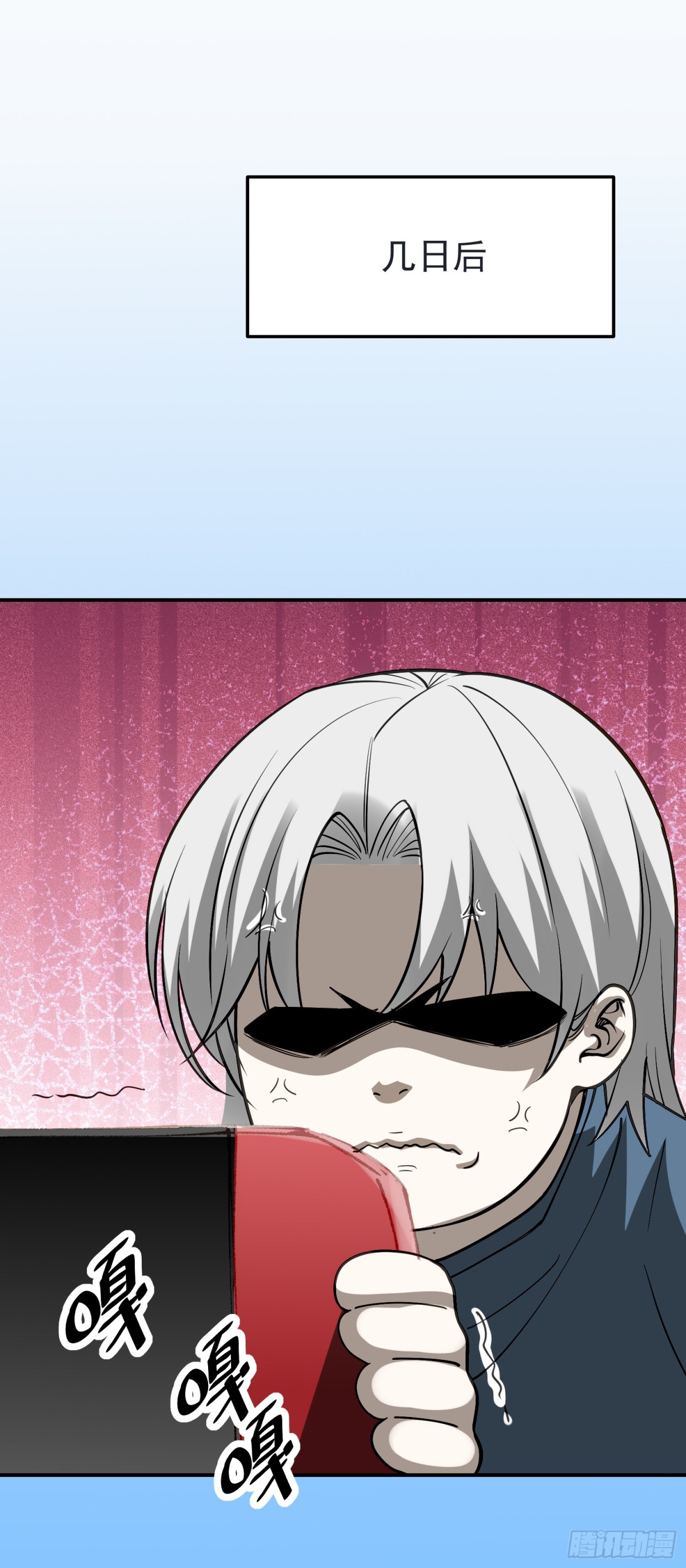 22 你同学知道你搂妹妹睡觉不-第23话