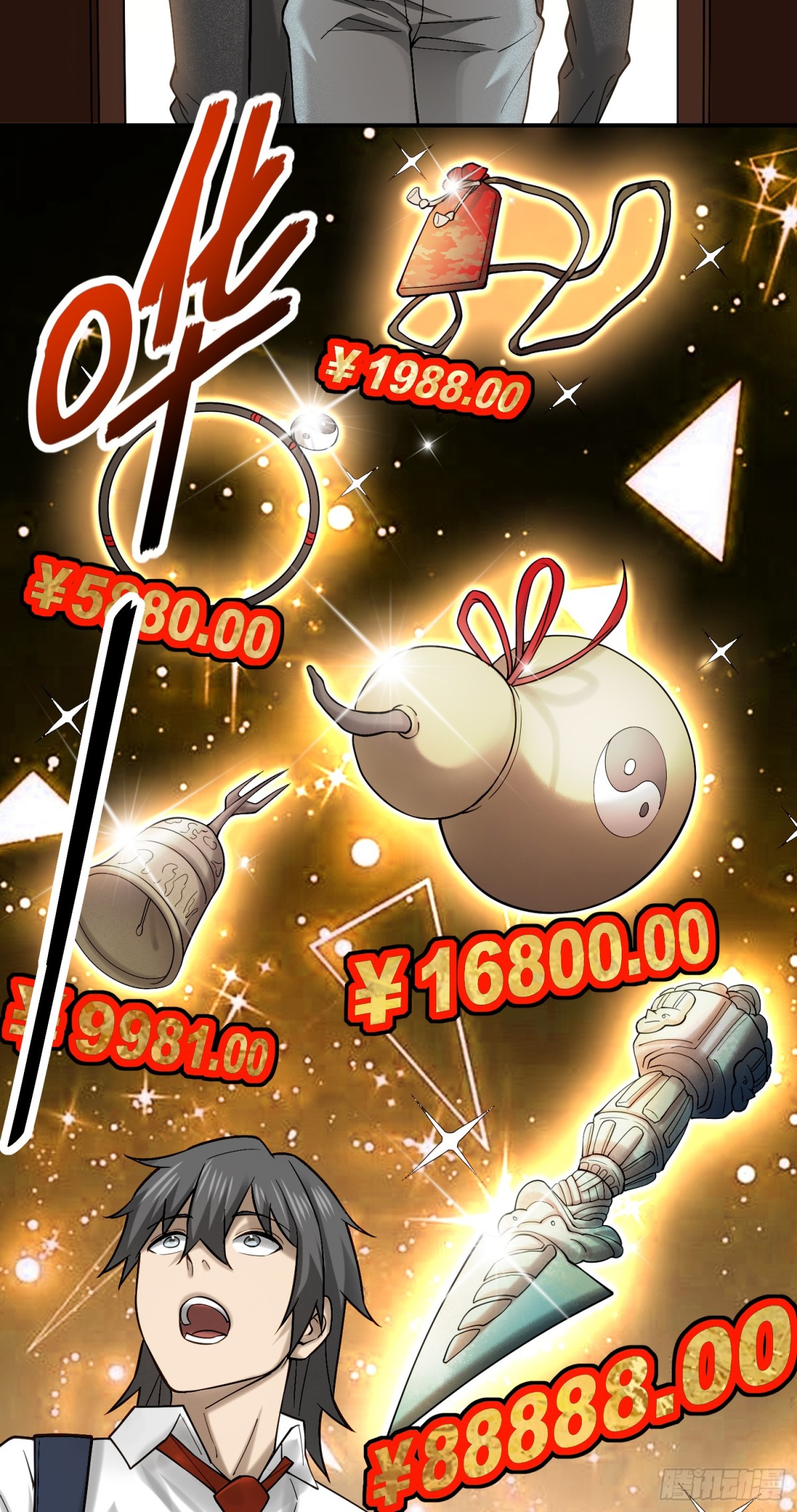 24 奉天是隐藏的富二代？-第25话