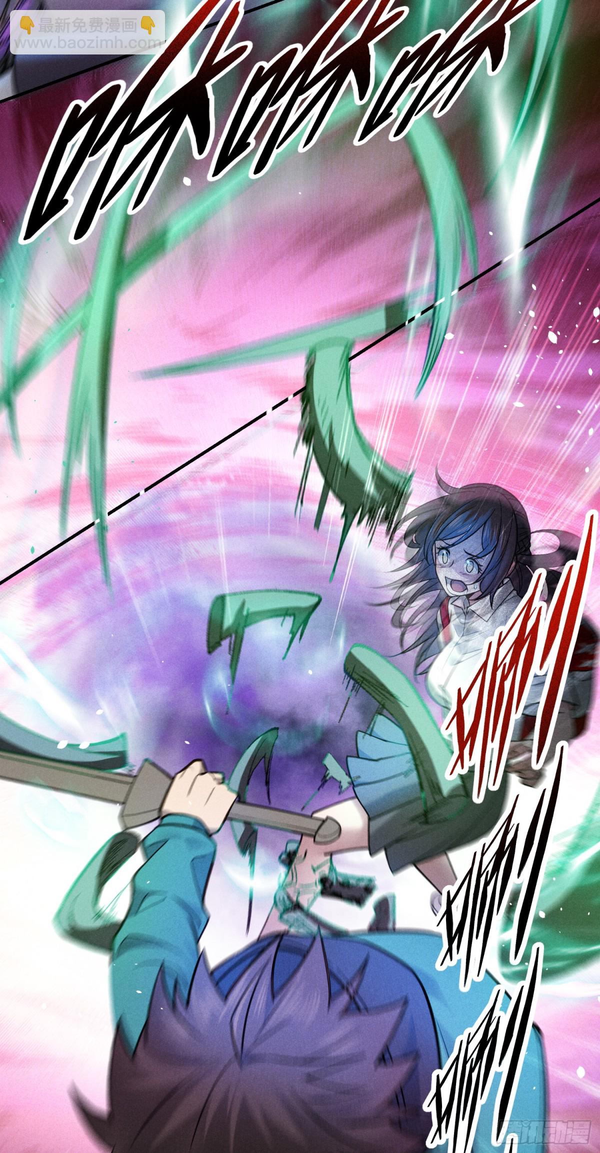 26 英雄救美与女神亲密接触-第27话