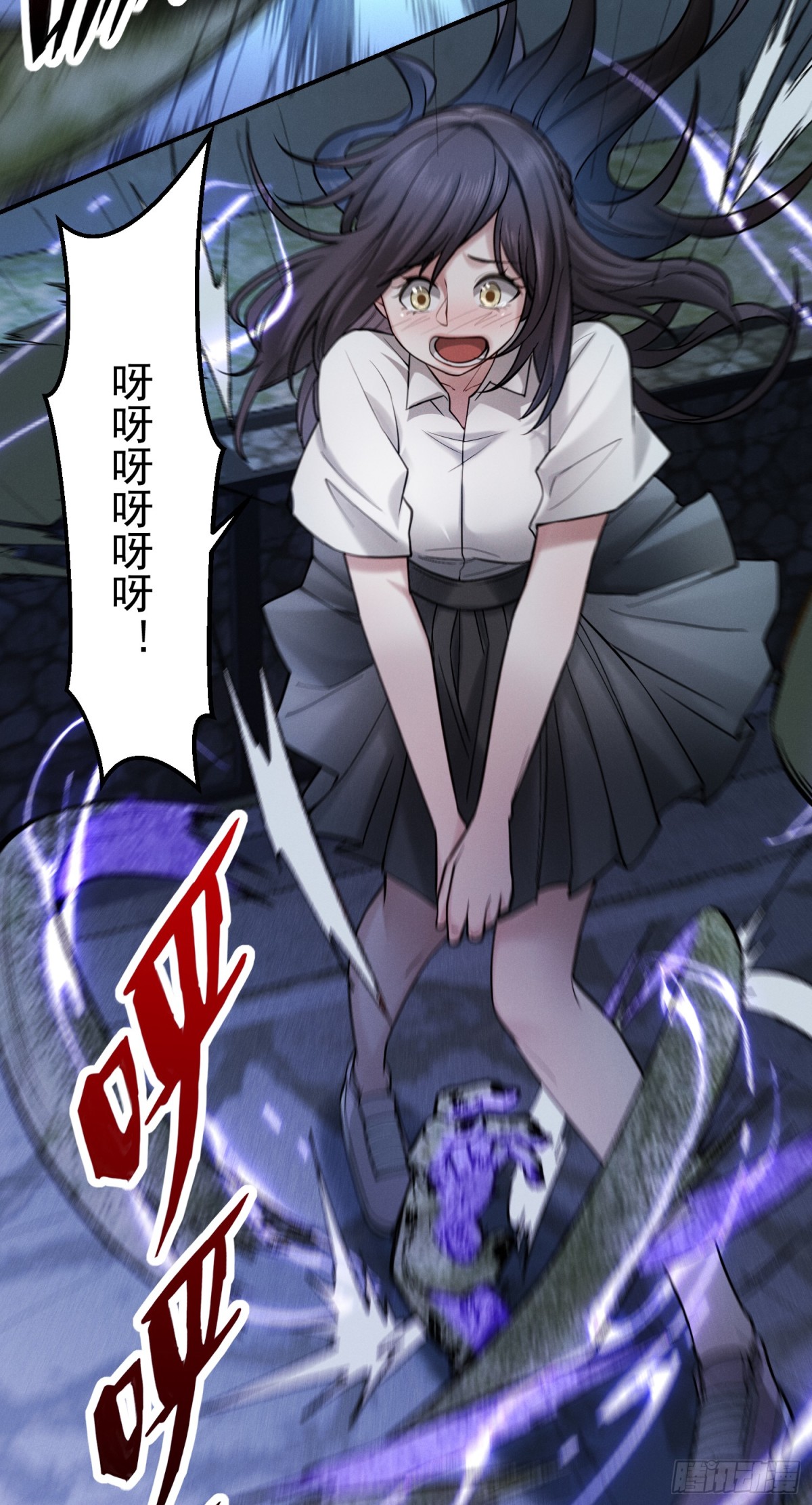 26 英雄救美与女神亲密接触-第27话