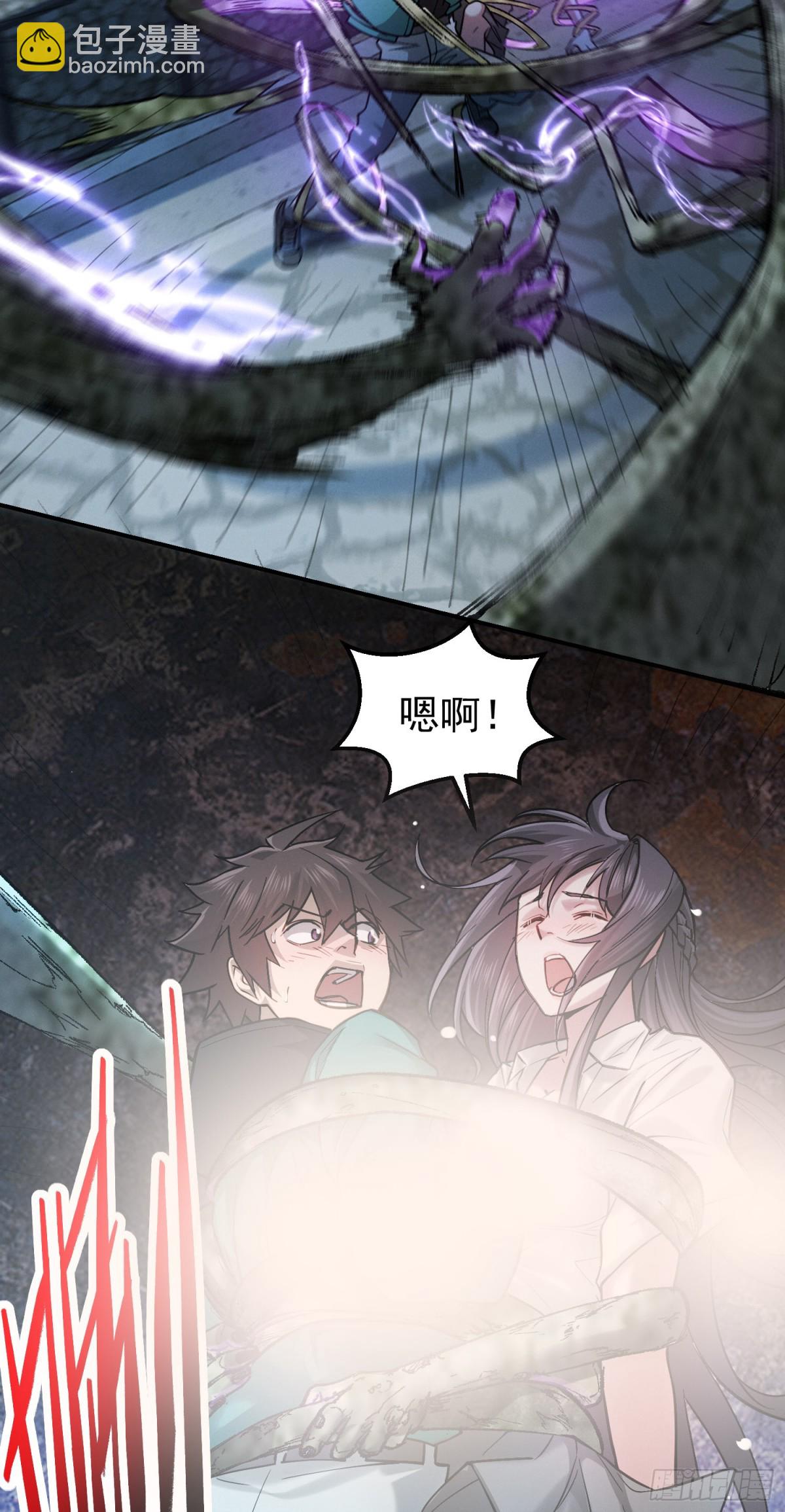 26 英雄救美与女神亲密接触-第27话