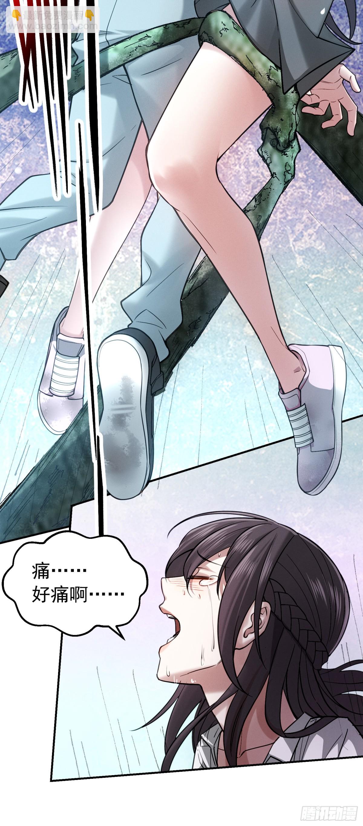 26 英雄救美与女神亲密接触-第27话