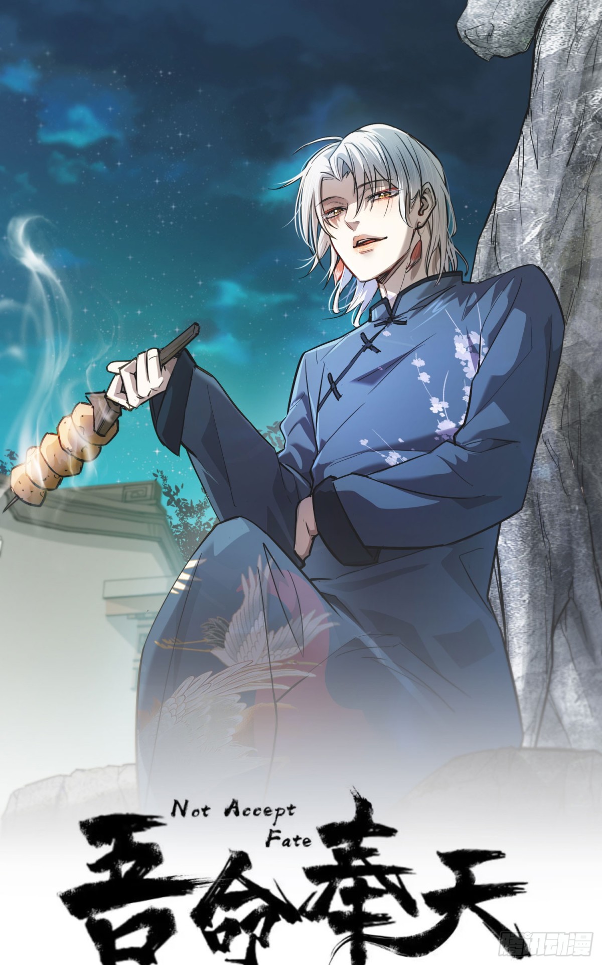 28 损友色鬼上身-第29话