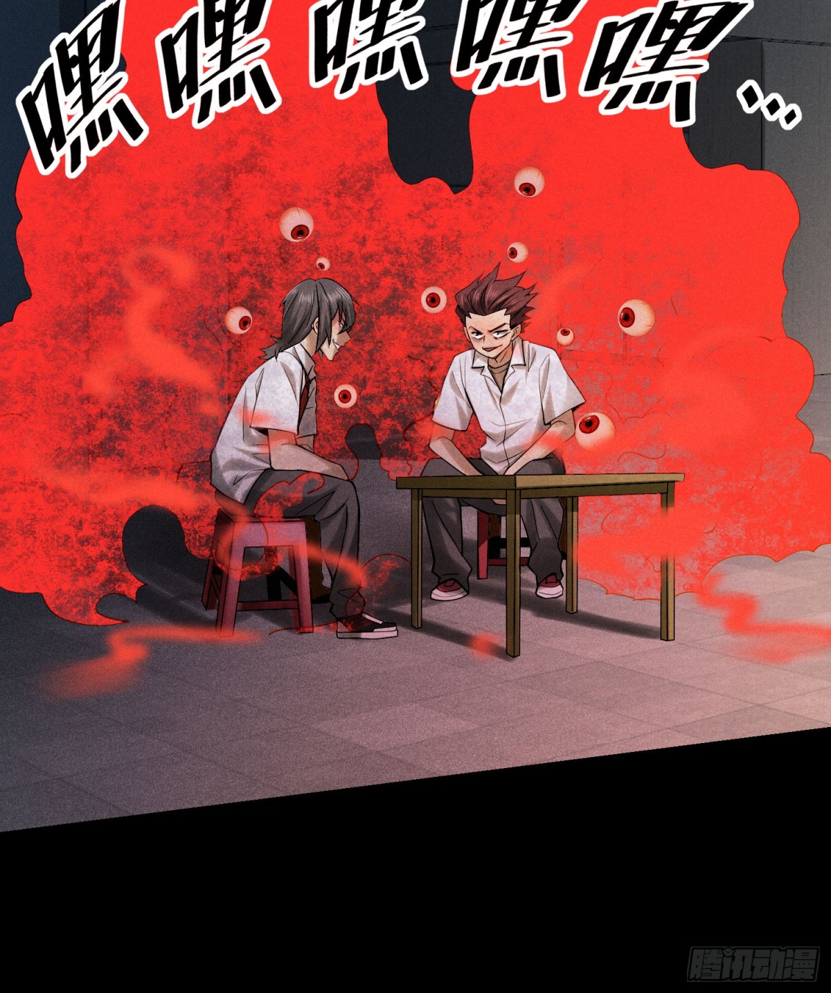 28 损友色鬼上身-第29话