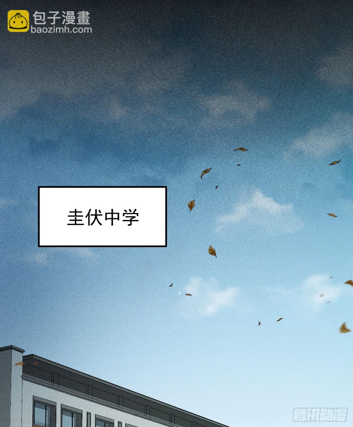 28 损友色鬼上身-第29话