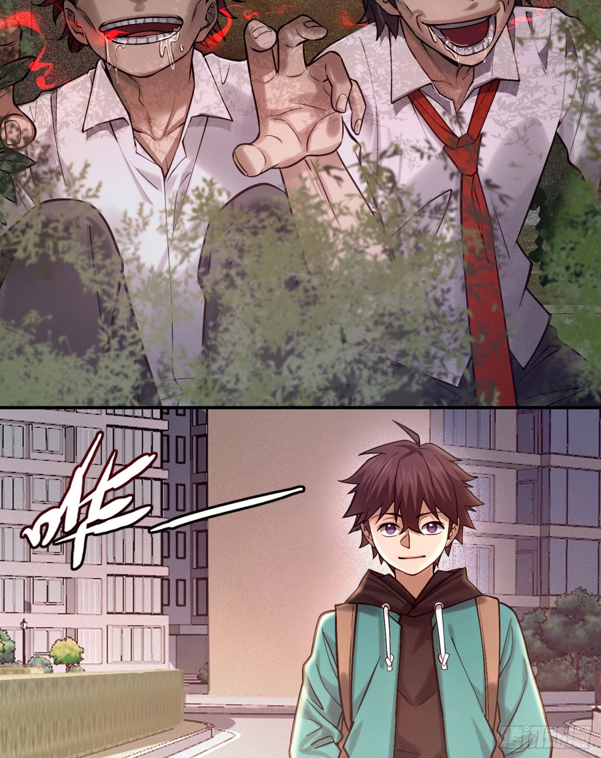 28 损友色鬼上身-第29话