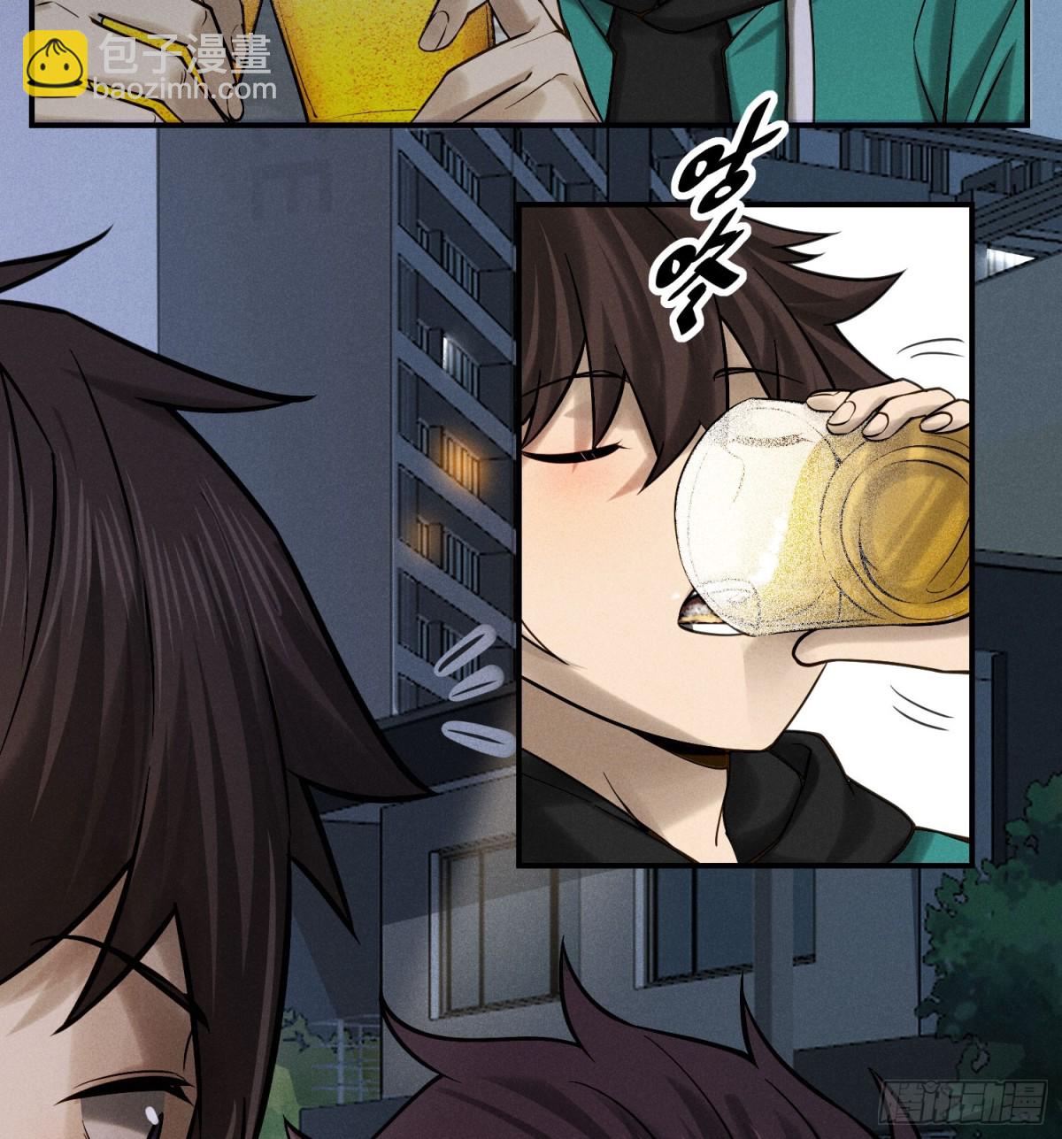 28 损友色鬼上身-第29话