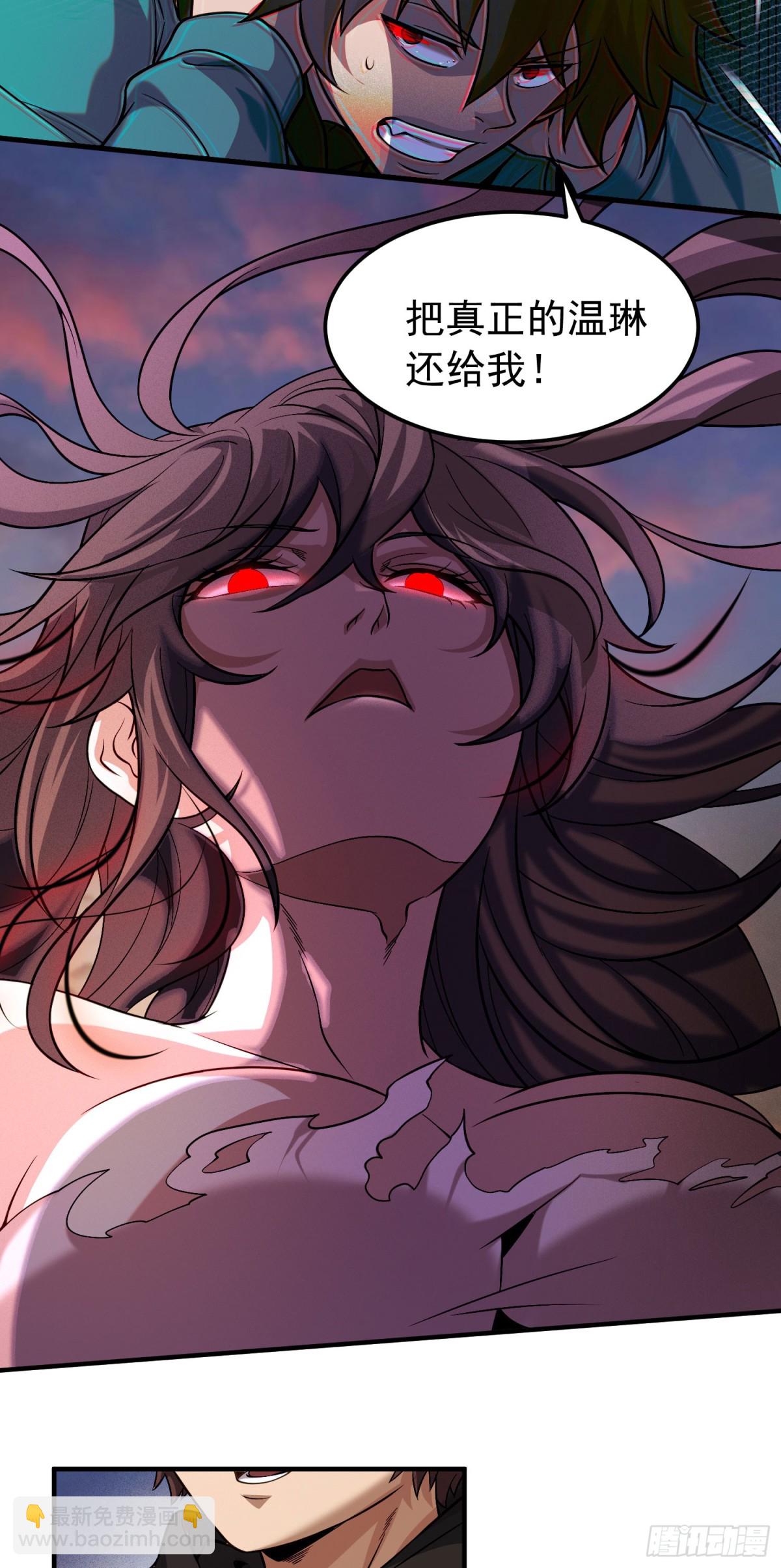 30 天降麒麟少年急救场-第31话