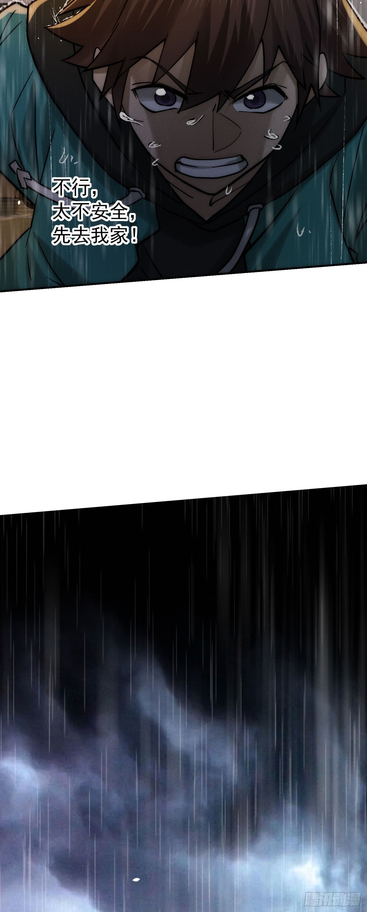 32 表个白，这么邪门的吗？-第33话