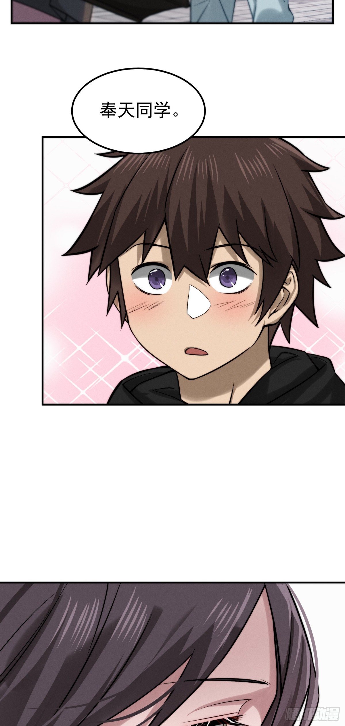 34 别嘴硬，小心追妻火葬场-第35话