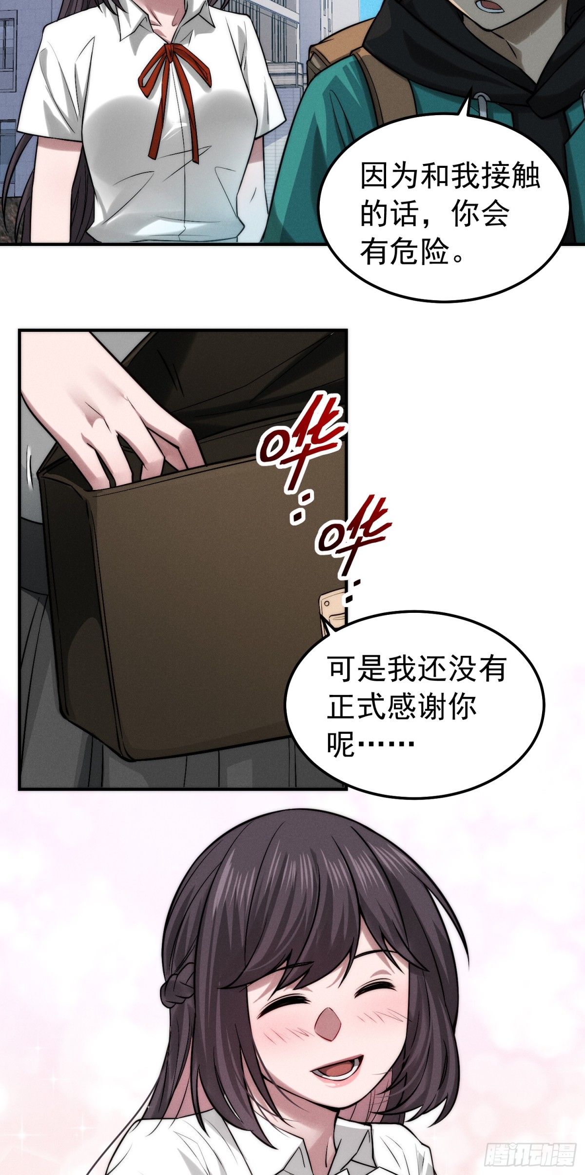 34 别嘴硬，小心追妻火葬场-第35话