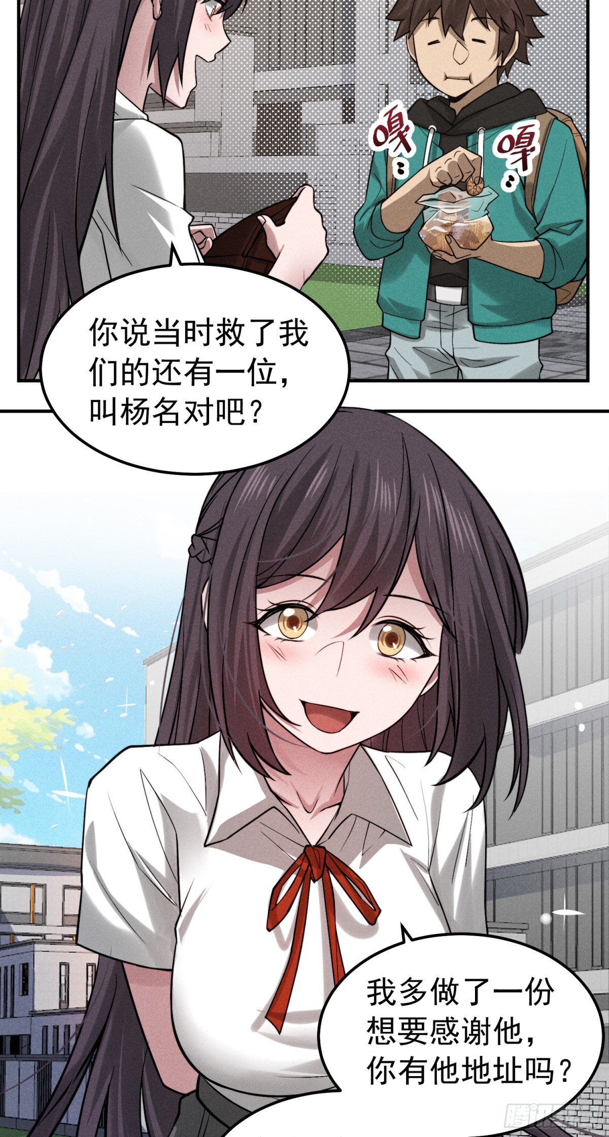 34 别嘴硬，小心追妻火葬场-第35话