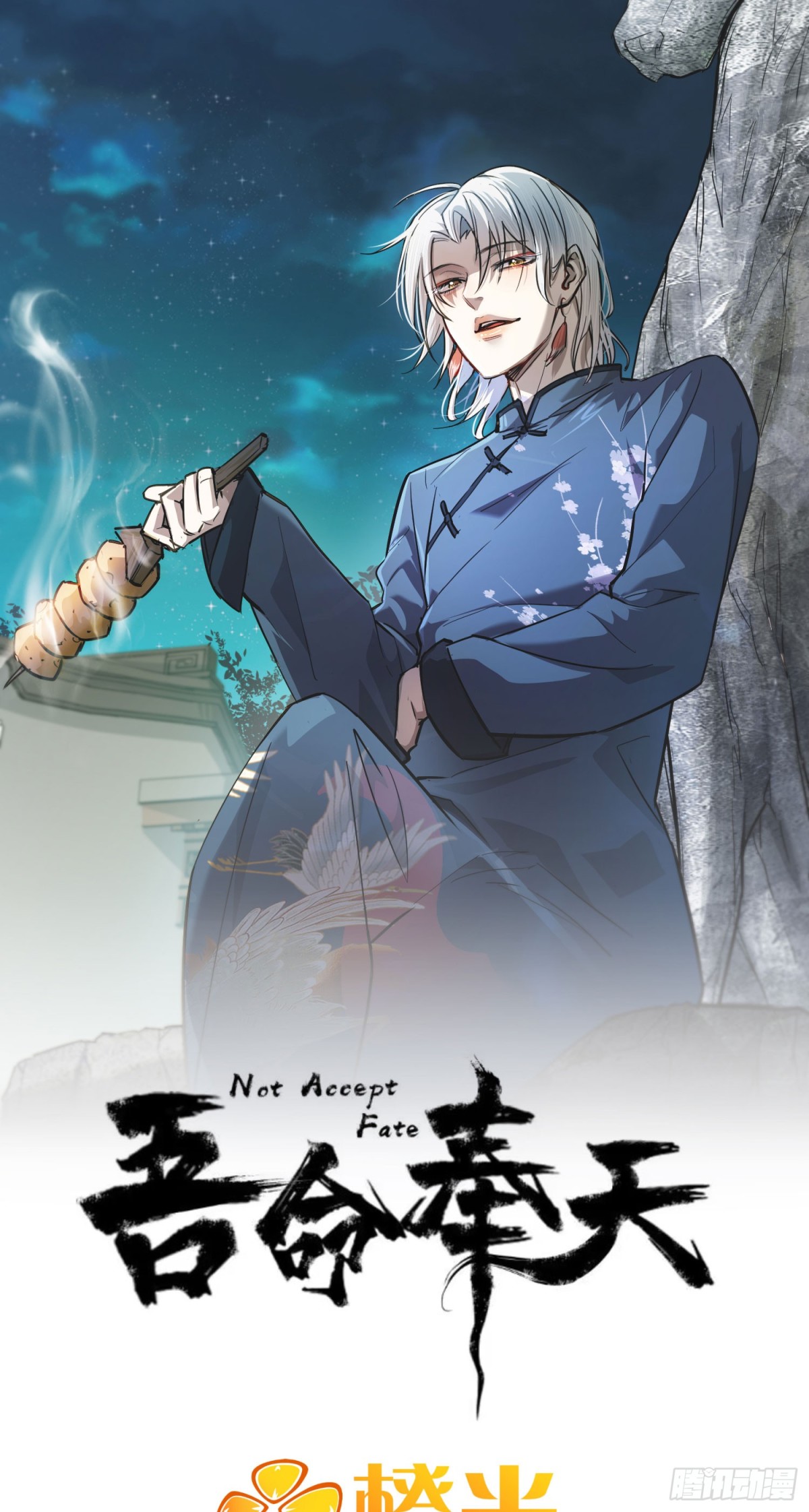 36 前方美女出没！-第37话