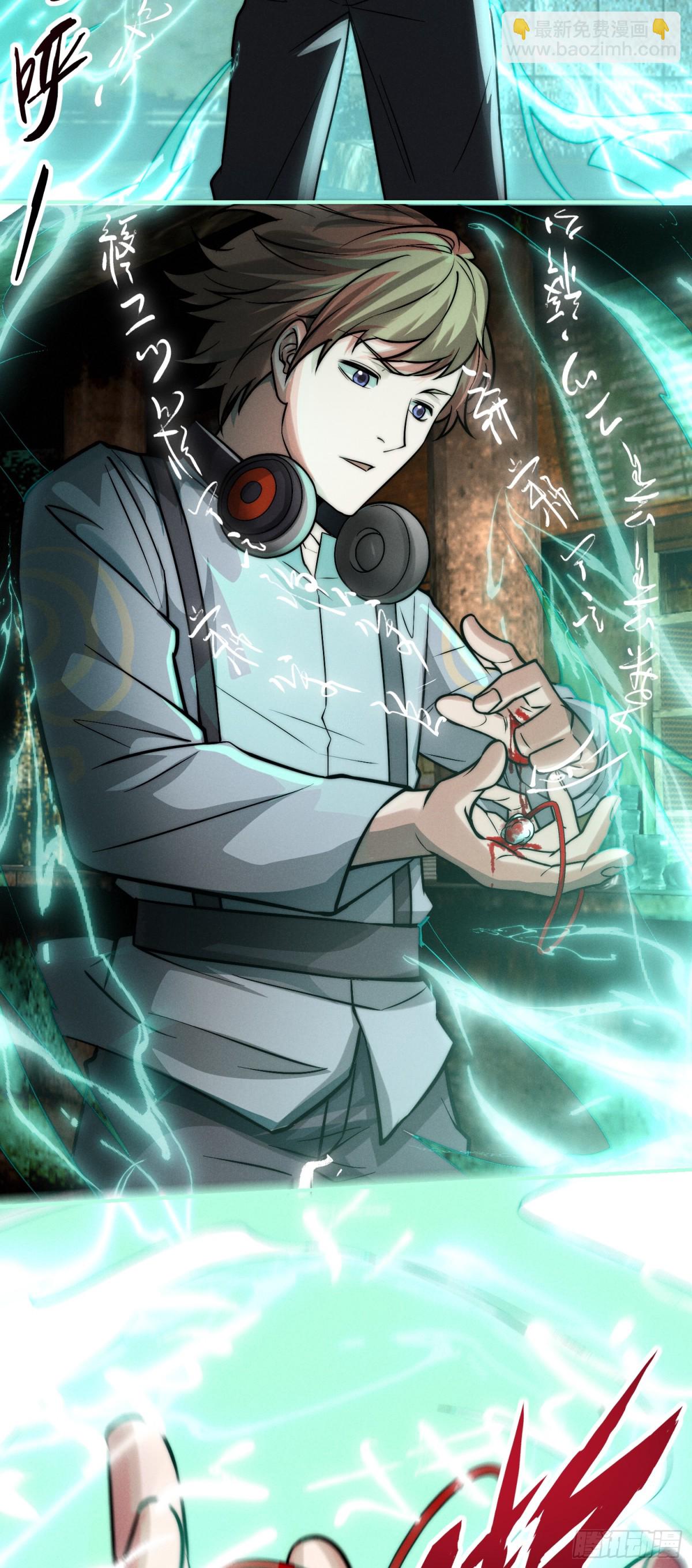 36 前方美女出没！-第37话