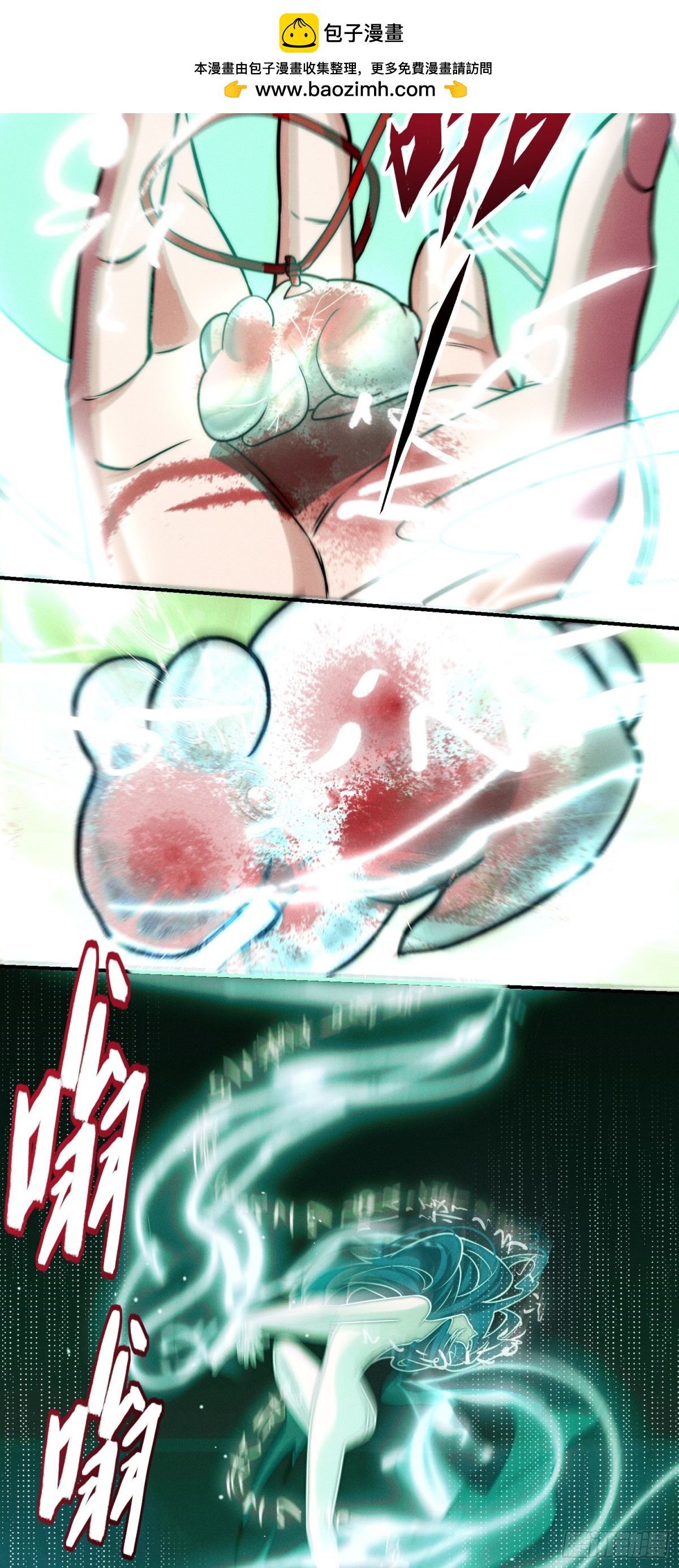 36 前方美女出没！-第37话